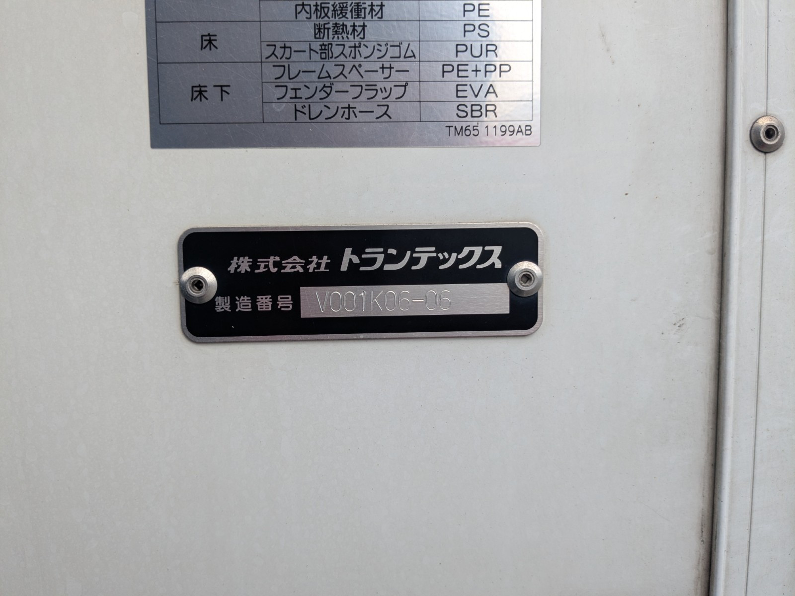 日野 レンジャー 2KG-FD2ABG(2WD)の写真37