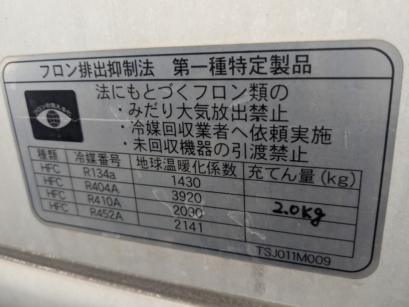 日野 レンジャー 2KG-FD2ABG(2WD)の写真38