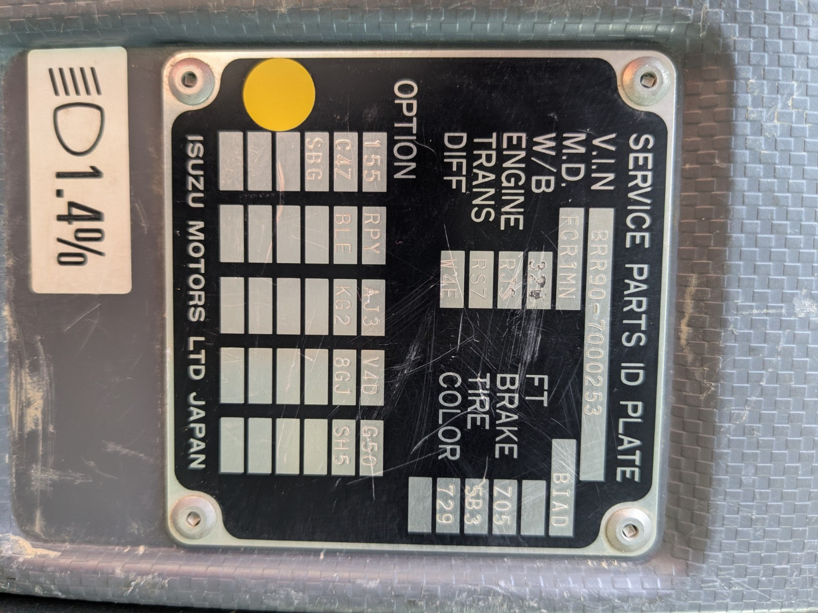 UD コンドル 2PG-BRR90S2(2WD)の写真2