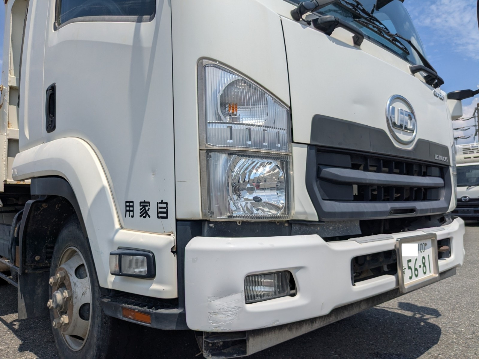 UD コンドル 2PG-BRR90S2(2WD)の写真41