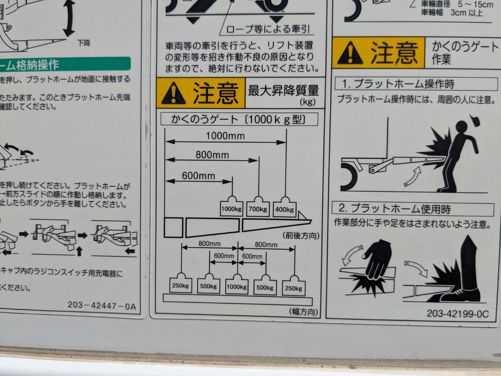 いすゞ エルフ TPG-NPR85AN(2WD)の写真10