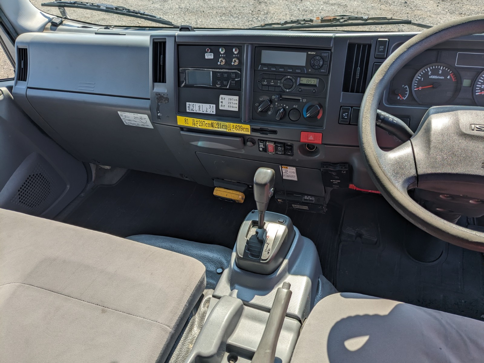 いすゞ エルフ TPG-NPR85AN(2WD)の写真40