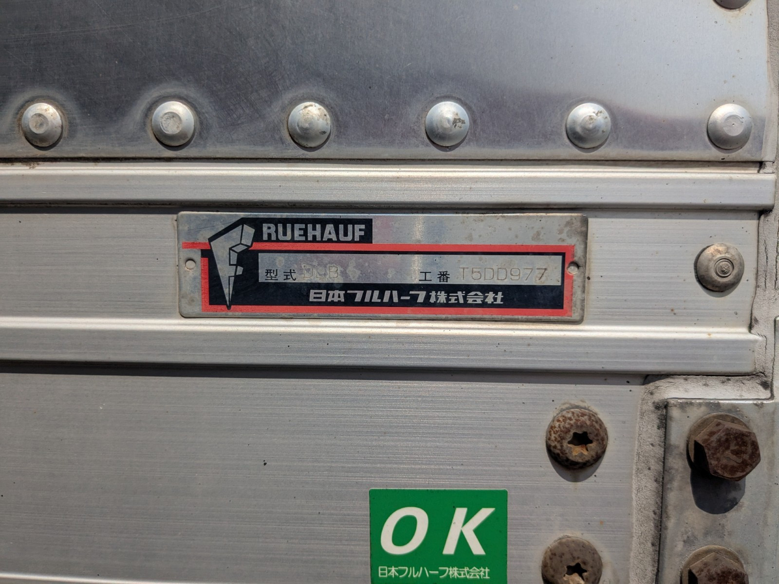 日野 レンジャー TKG-FD9JLAA(2WD)の写真32