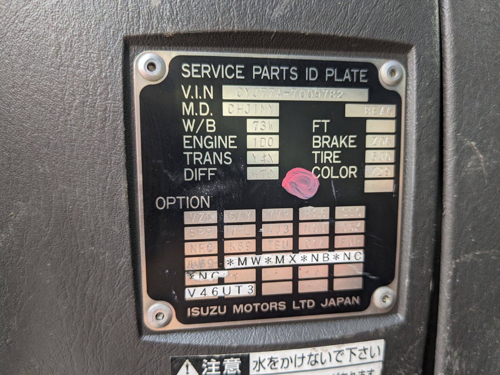 いすゞ ギガ QKG-CYJ77A(8x4)の写真2