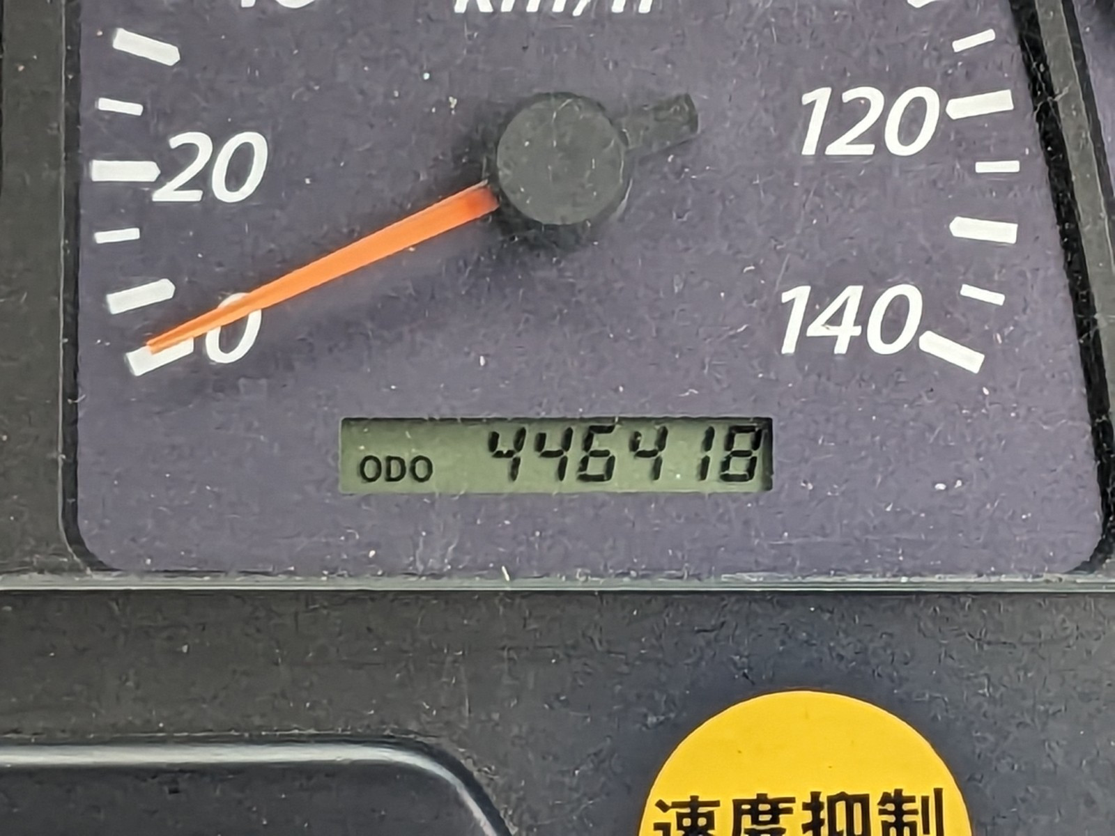 いすゞ ギガ QKG-CYJ77A(8x4)の写真37