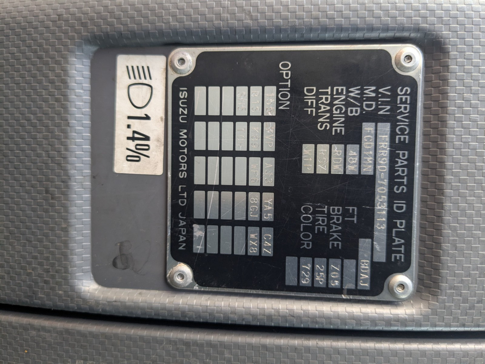 いすゞ フォワード TKG-FRR90T2(2WD)の写真2