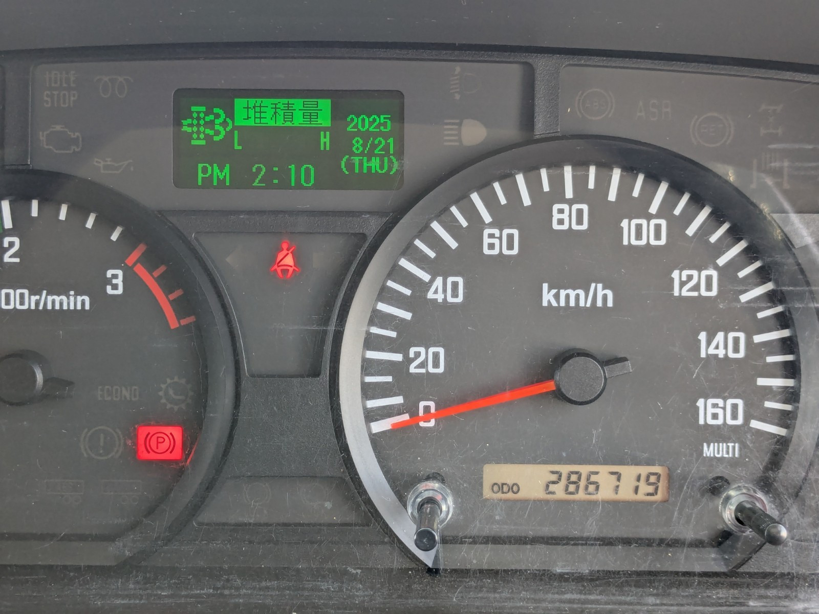 いすゞ フォワード TKG-FRR90T2(2WD)の写真43