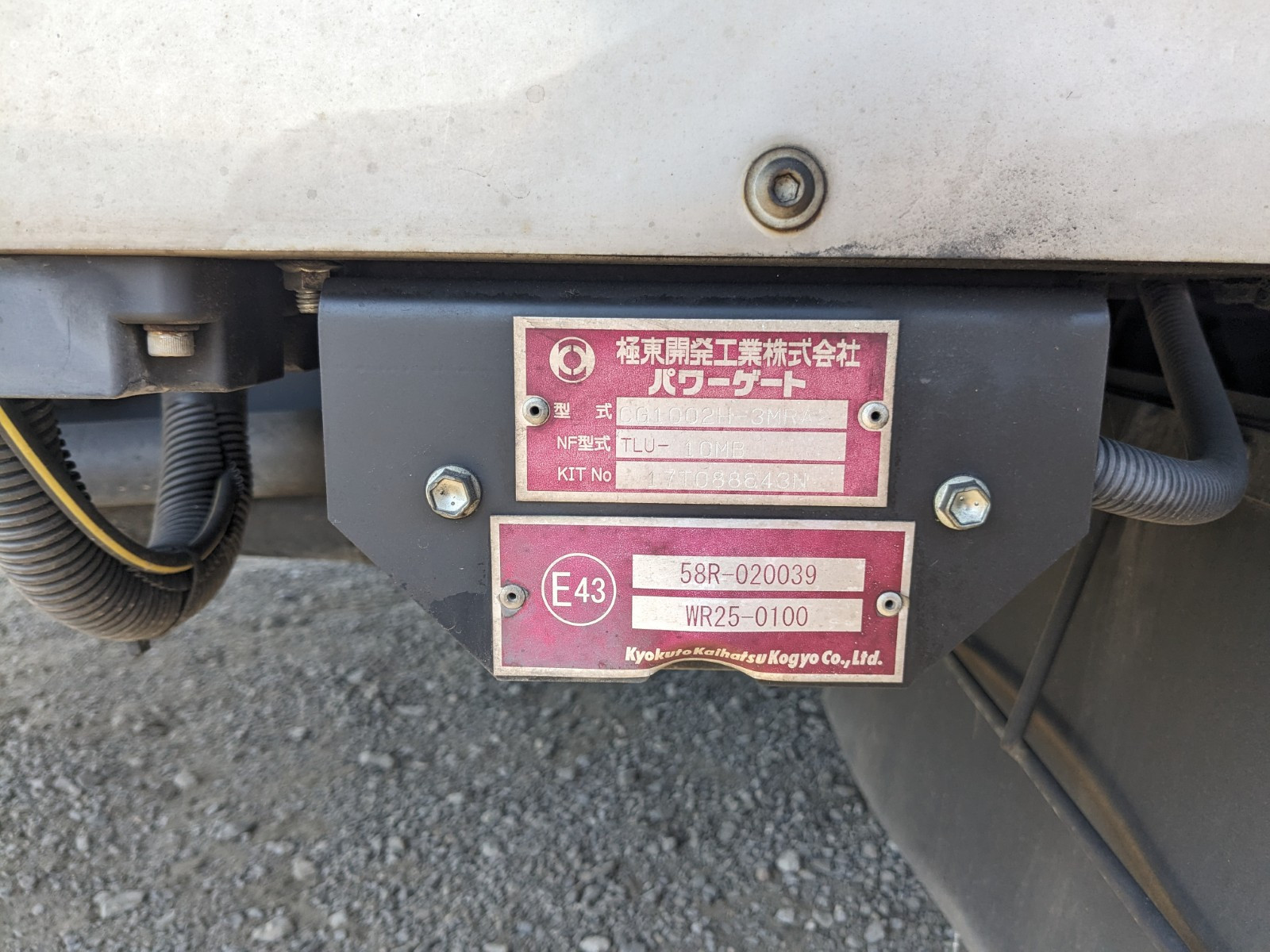 日野 レンジャー TKG-FD9JLAA(2WD)の写真9