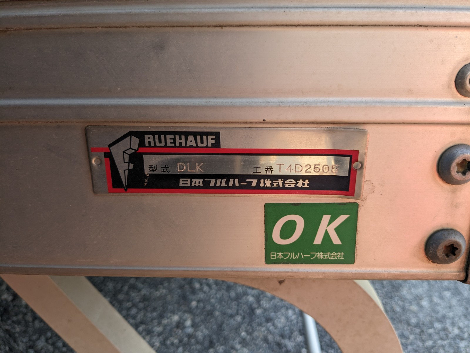 日野 レンジャー TKG-FD9JLAA(2WD)の写真32