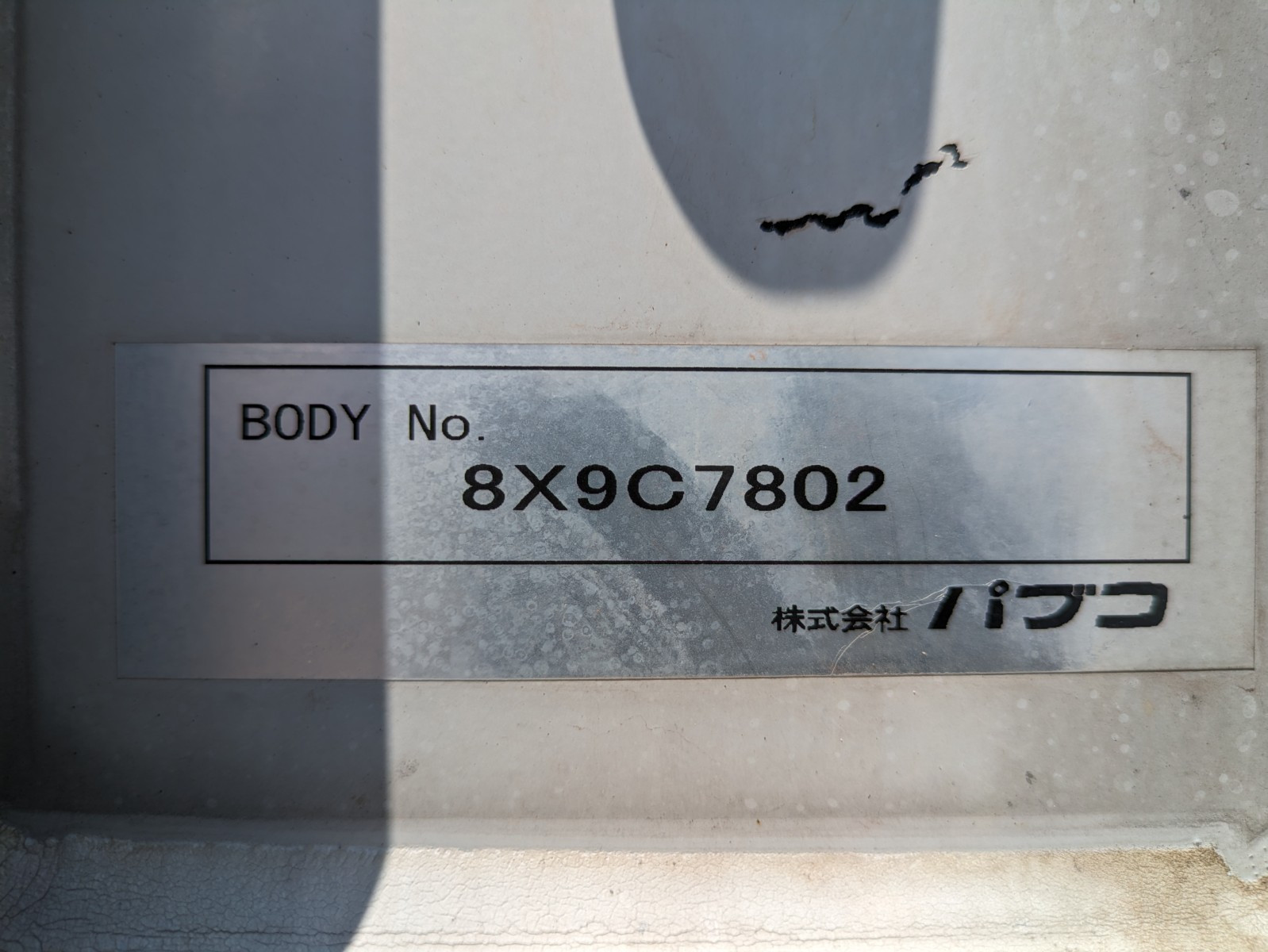 いすゞ フォワード 2PG-FRR90S2(2WD)の写真34