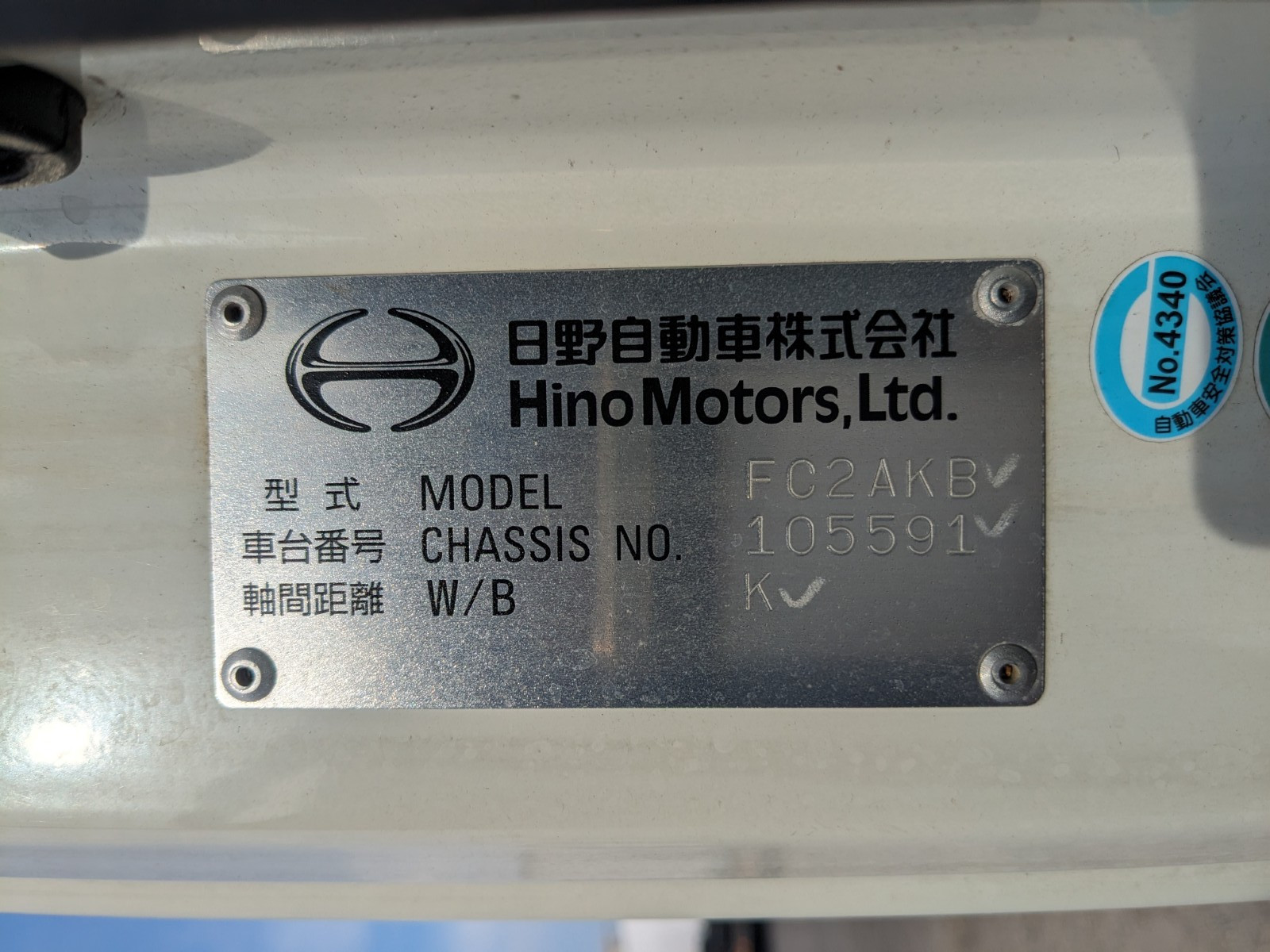 日野 レンジャー 2KG-FC2ABA(2WD)の写真2