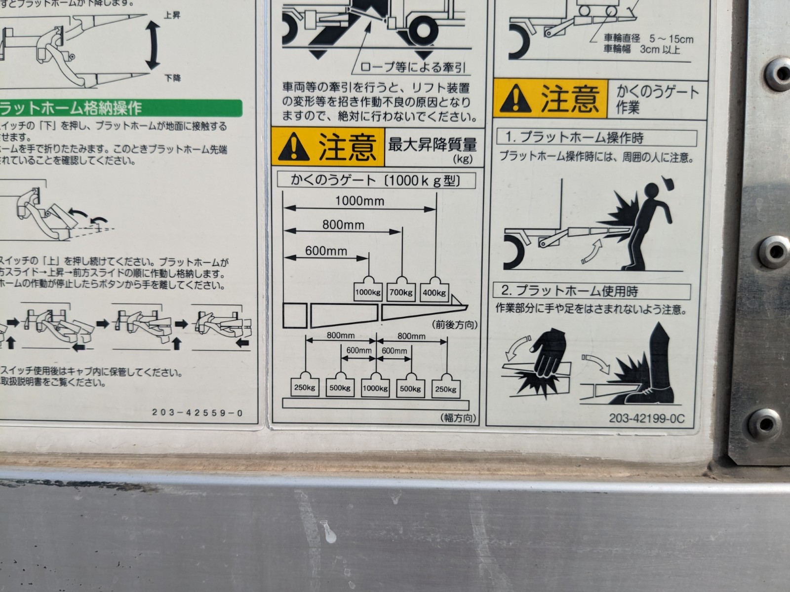 日野 レンジャー 2KG-FC2ABA(2WD)の写真10
