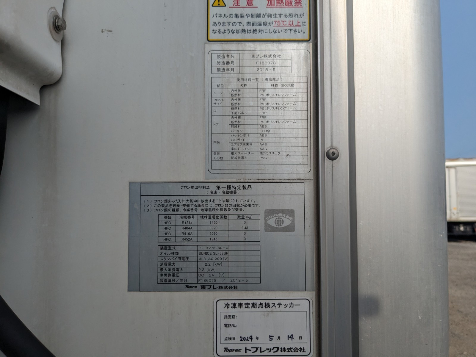 日野 レンジャー 2KG-FC2ABA(2WD)の写真31