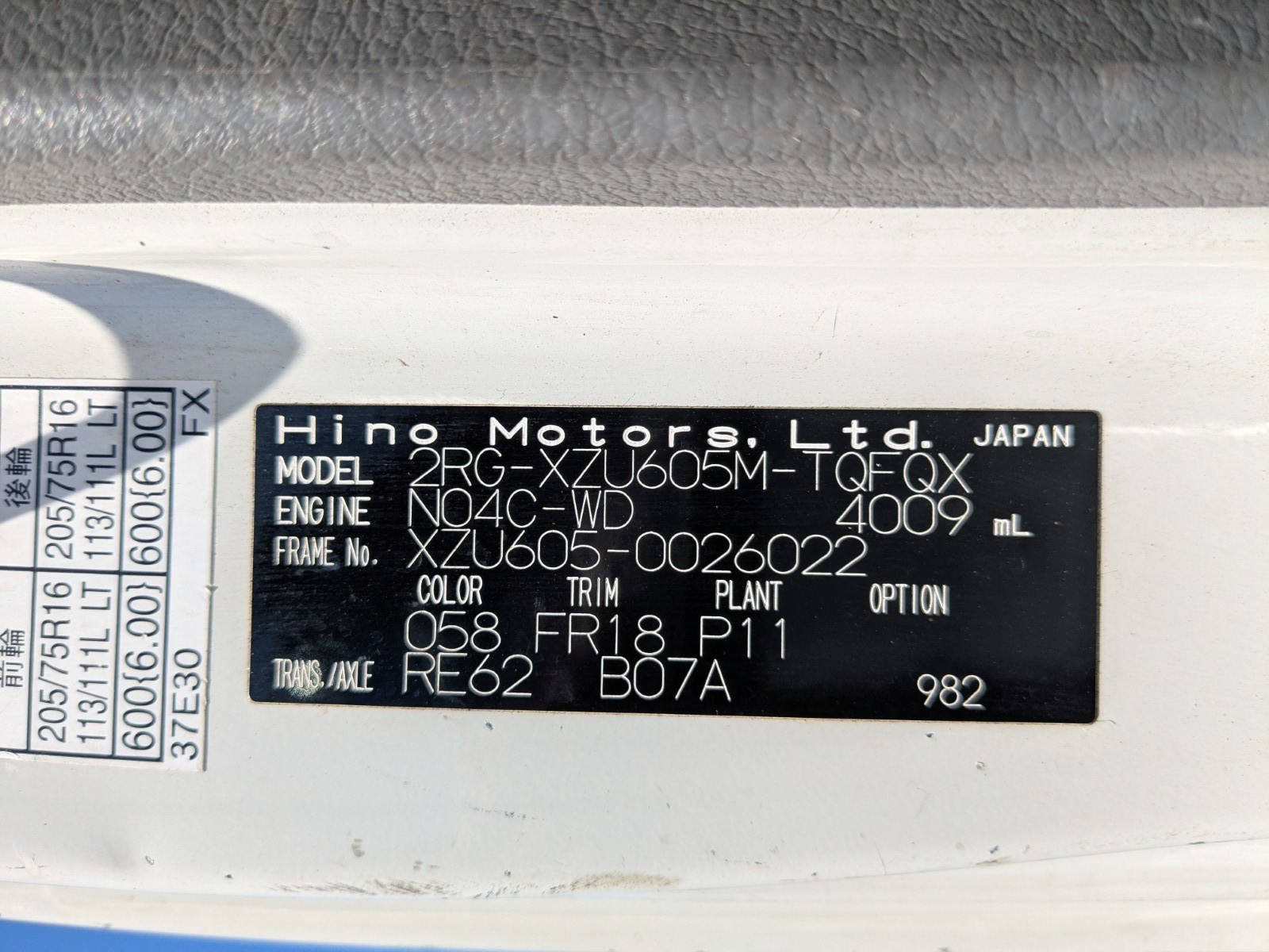 日野 デュトロ 2RG-XZU605M(2WD)の写真2