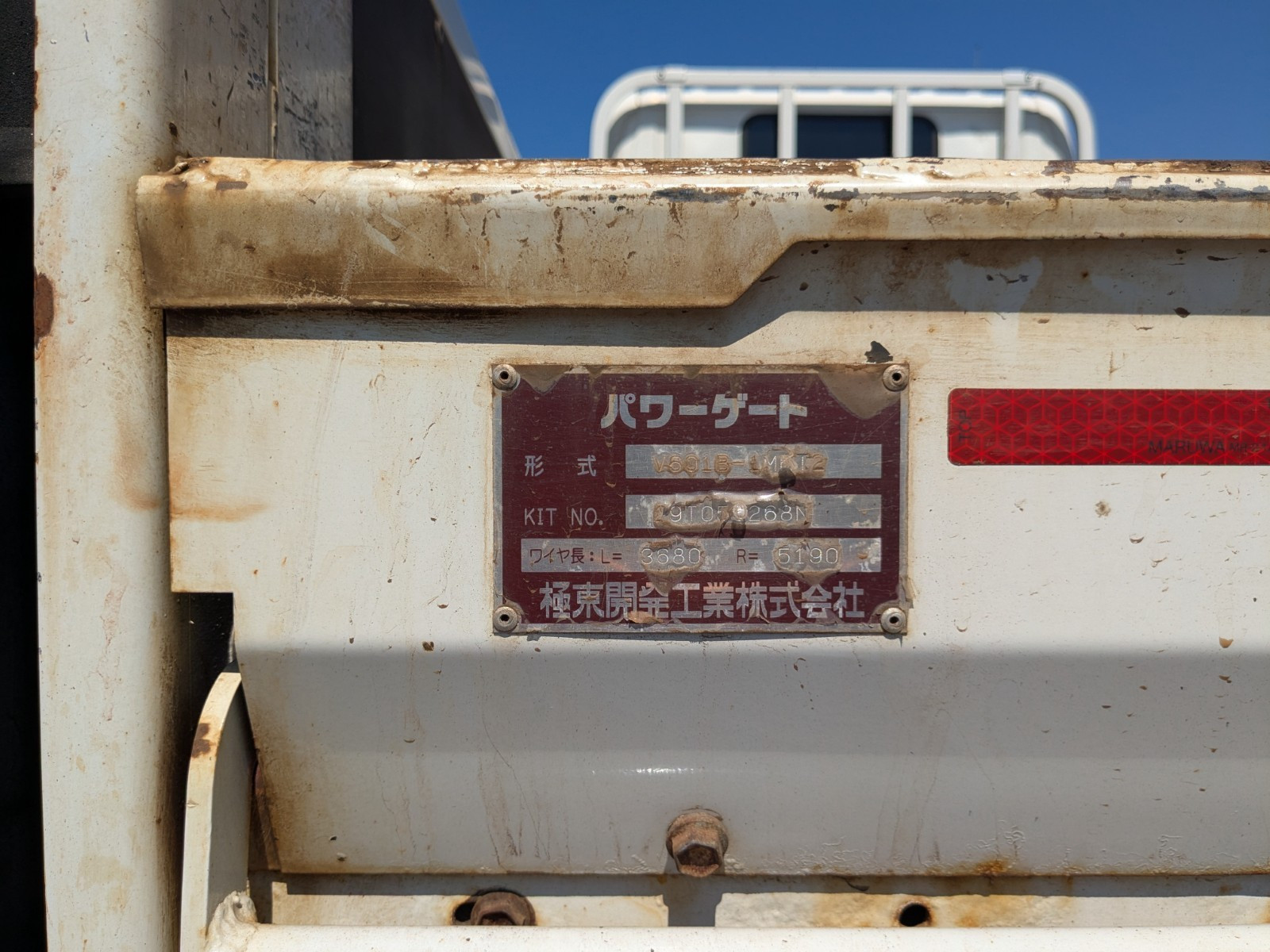 日野 デュトロ 2RG-XZU605M(2WD)の写真12