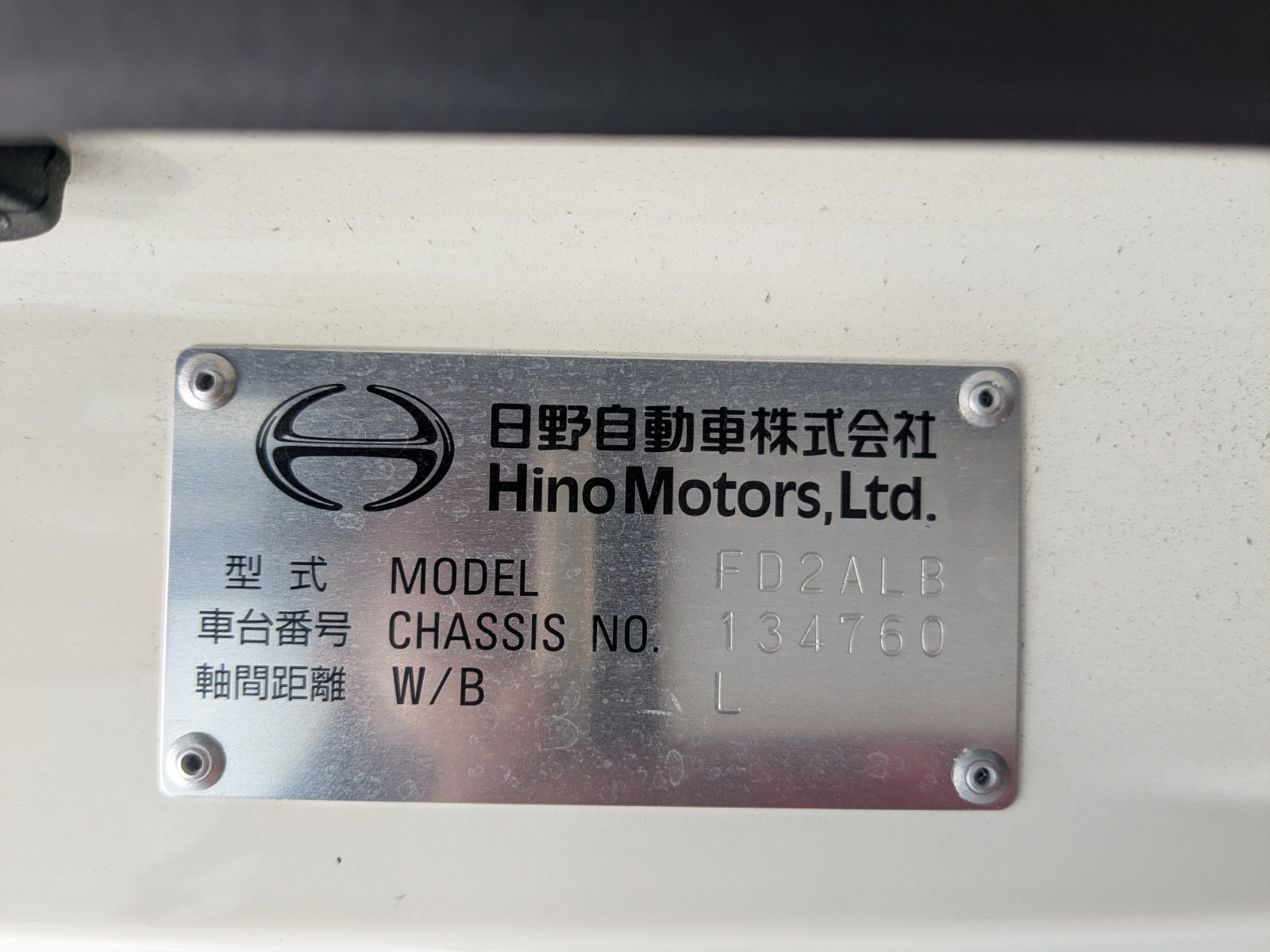 日野 レンジャー 2KG-FD2ABG(2WD)の写真2