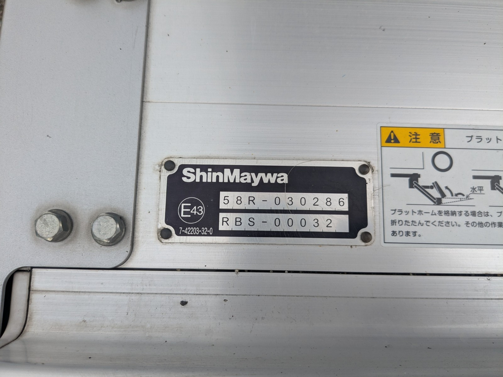 日野 レンジャー 2KG-FD2ABG(2WD)の写真16