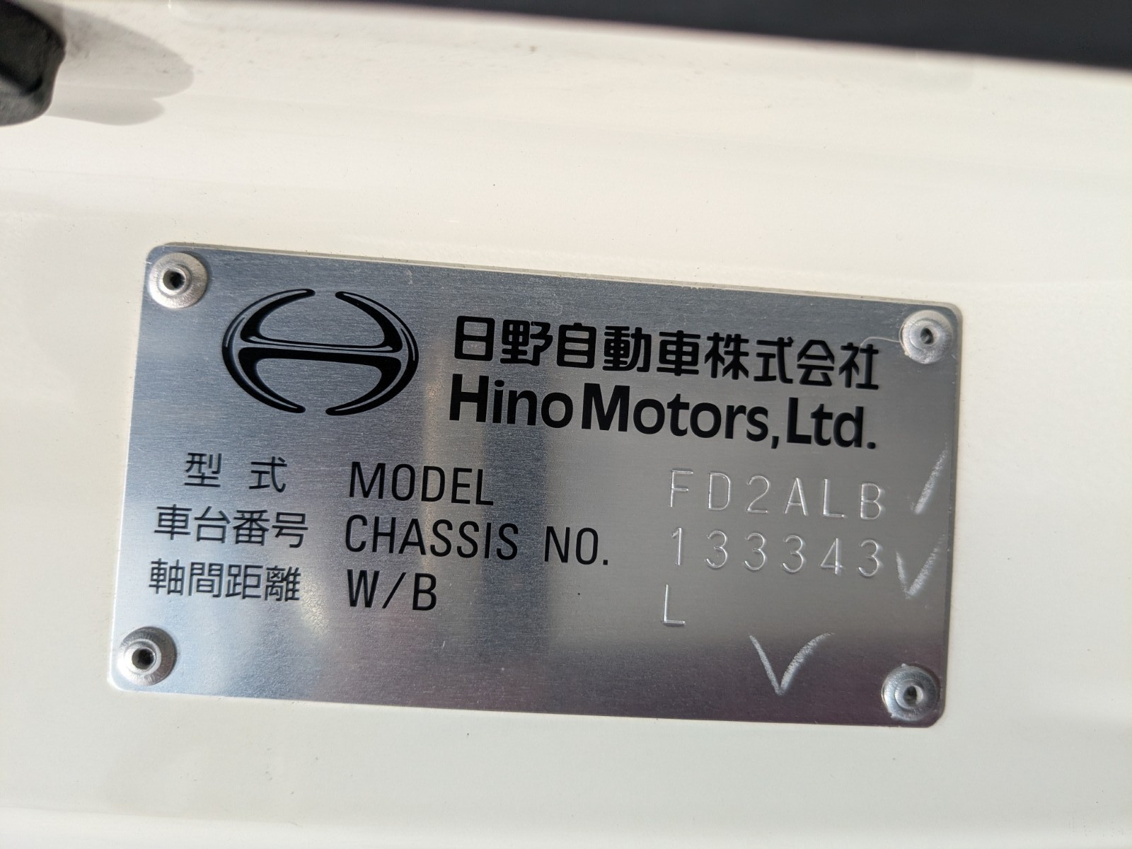 日野 レンジャー 2PG-FD2ABG(2WD)の写真2