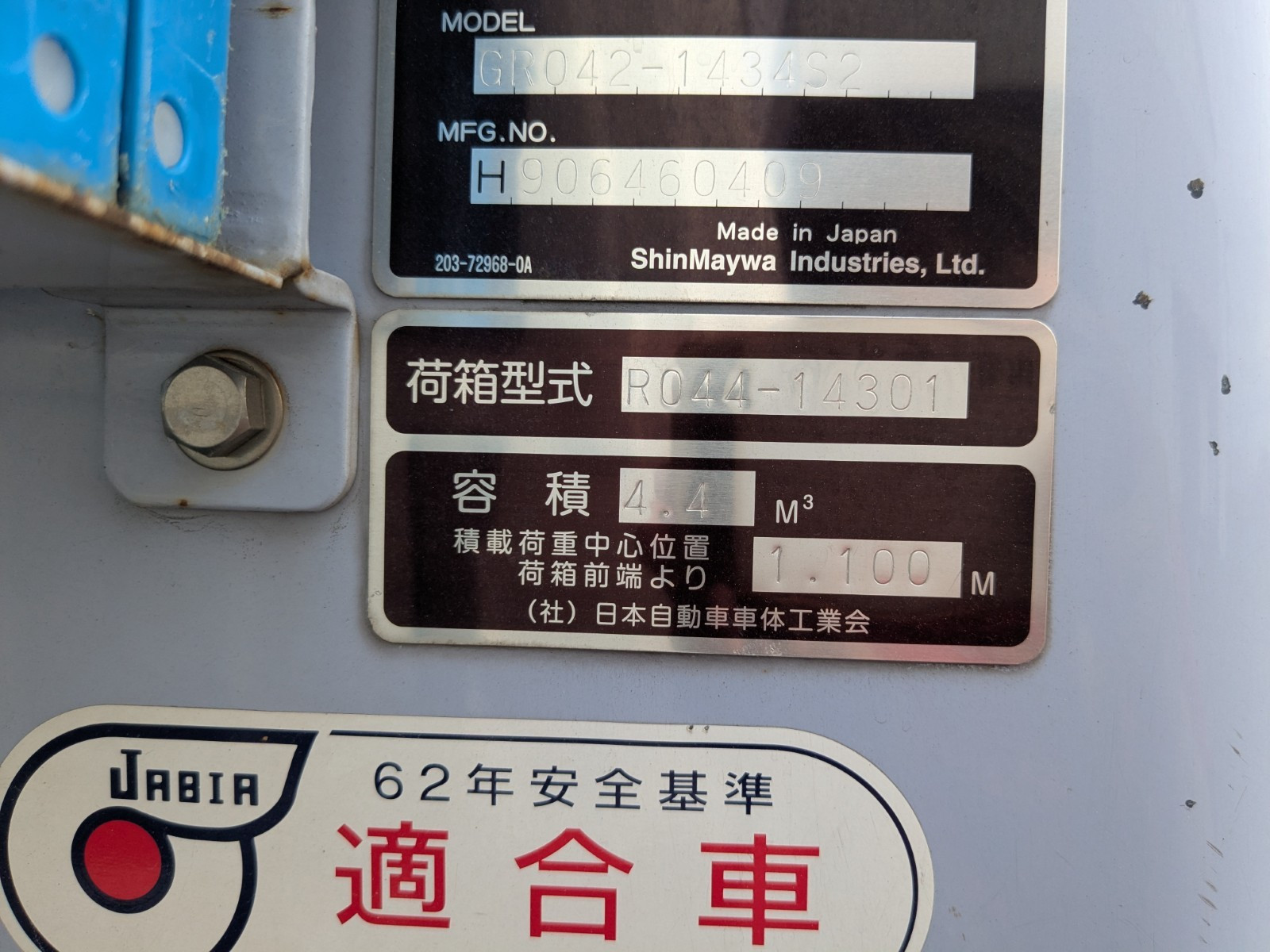 日野 デュトロ TPG-XZU600X(2WD)の写真16