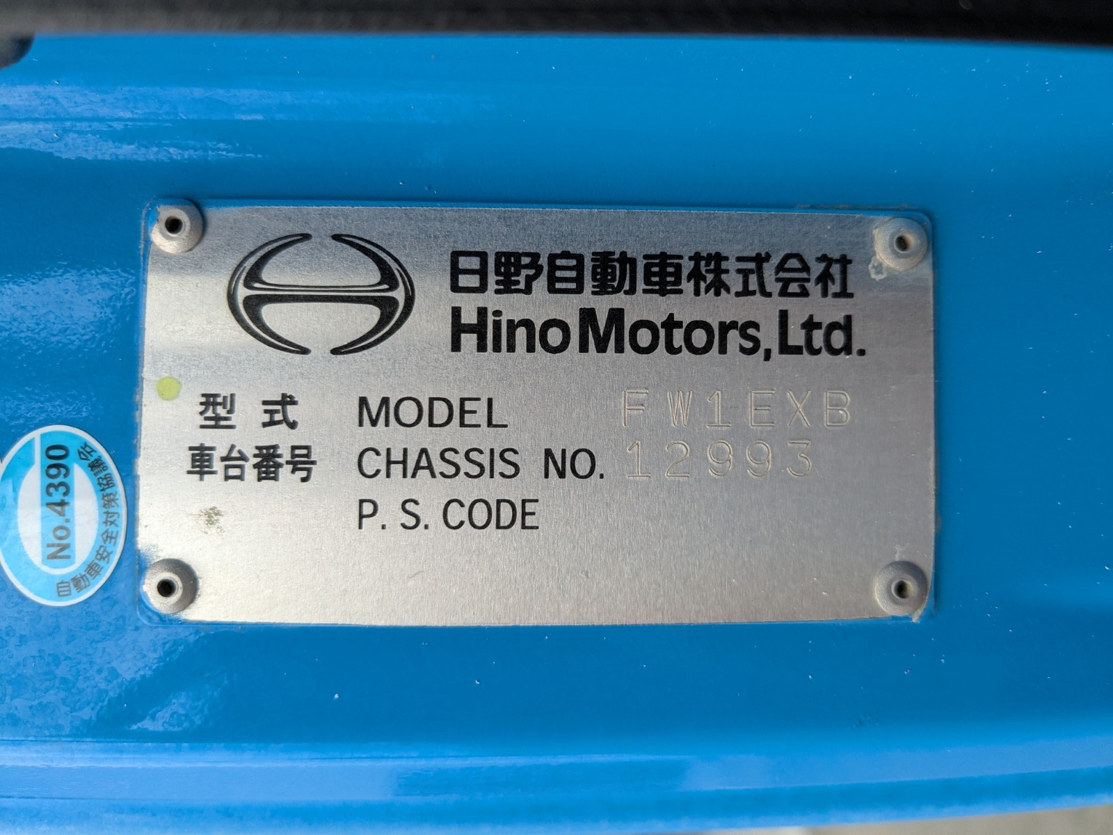 日野 プロフィア QKG-FW1EXBG(8x4)の写真2