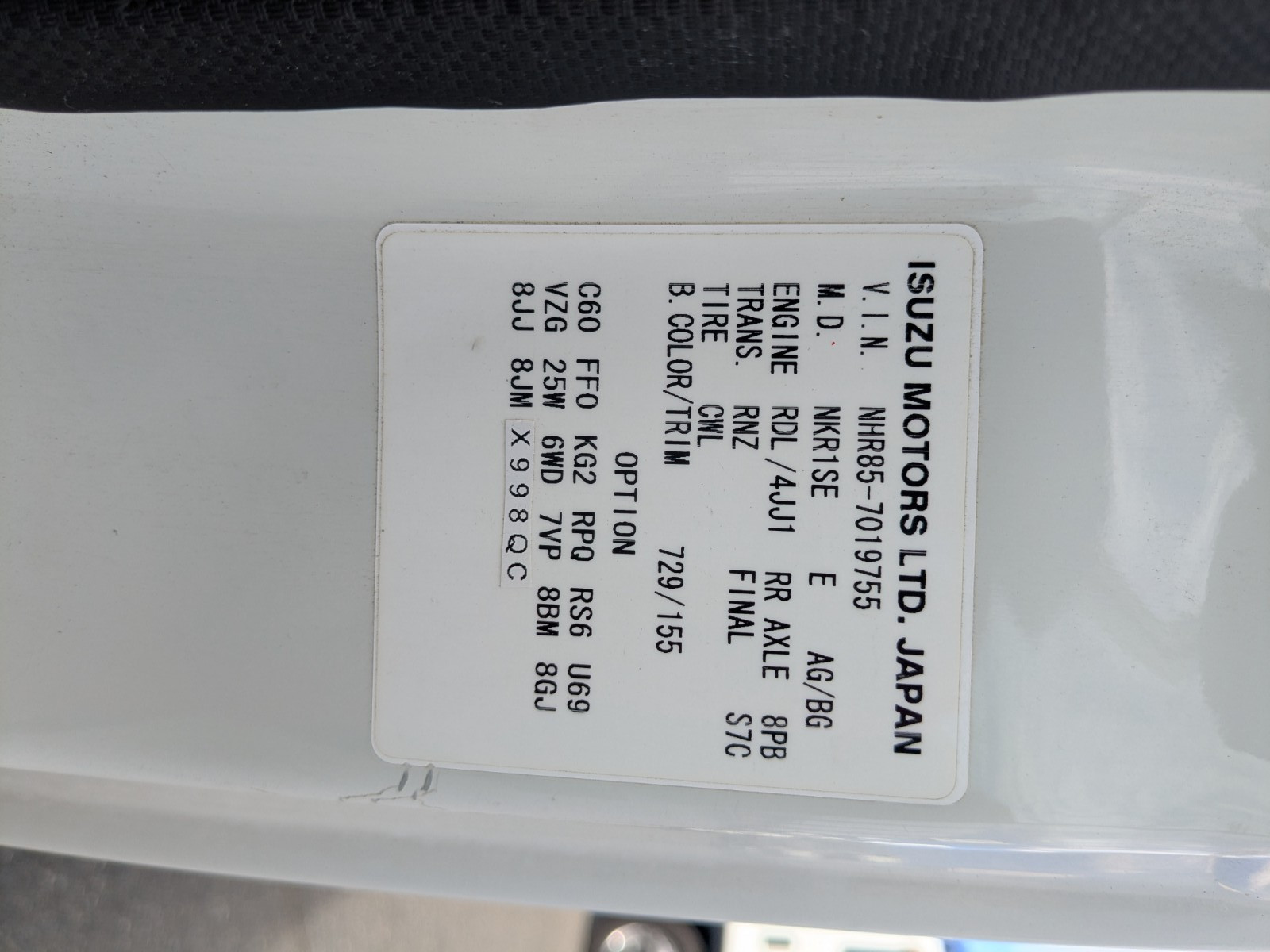 いすゞ エルフ TRG-NHR85A(2WD)の写真2