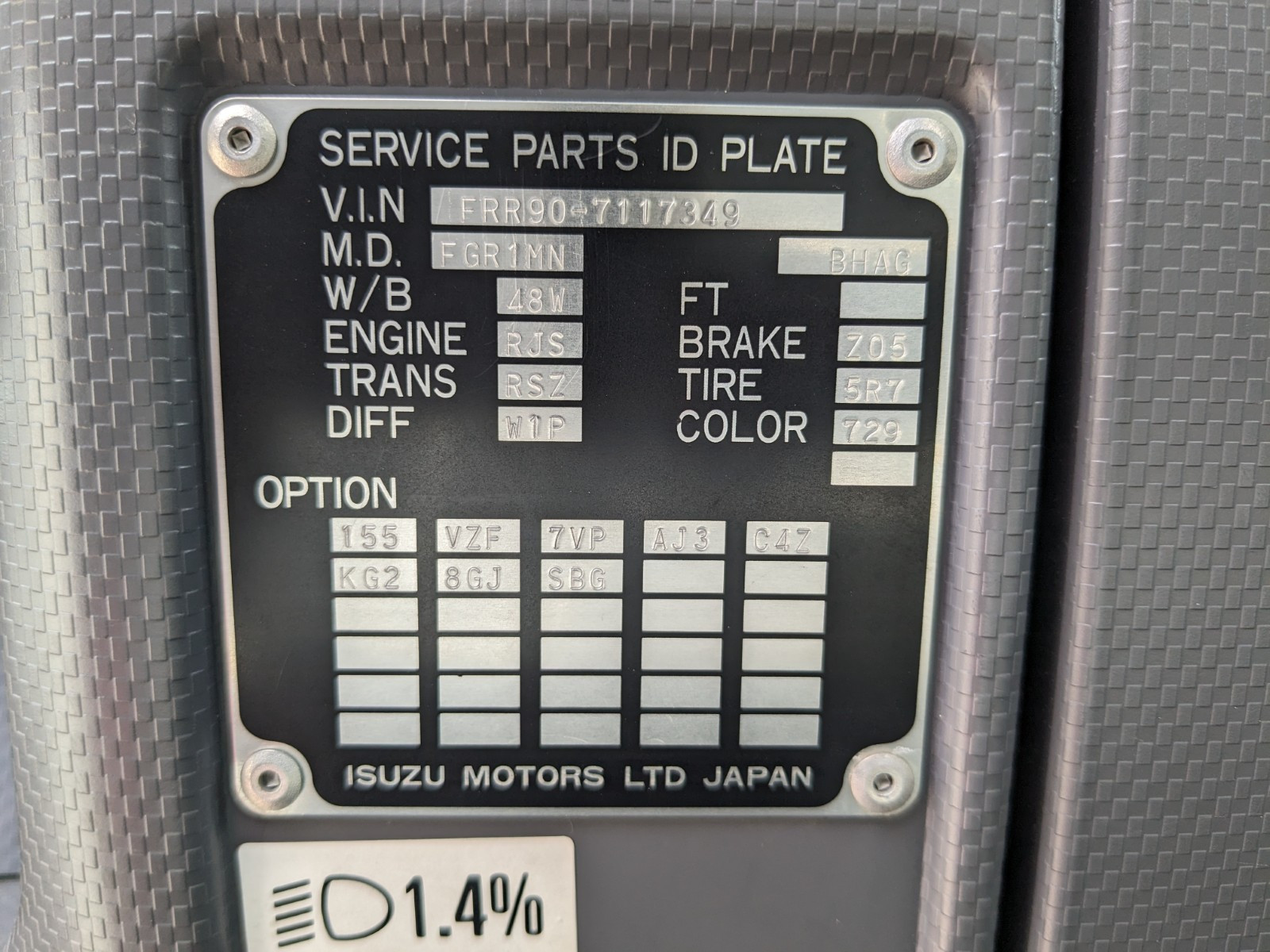 いすゞ フォワード TKG-FRR90S2(2WD)の写真2