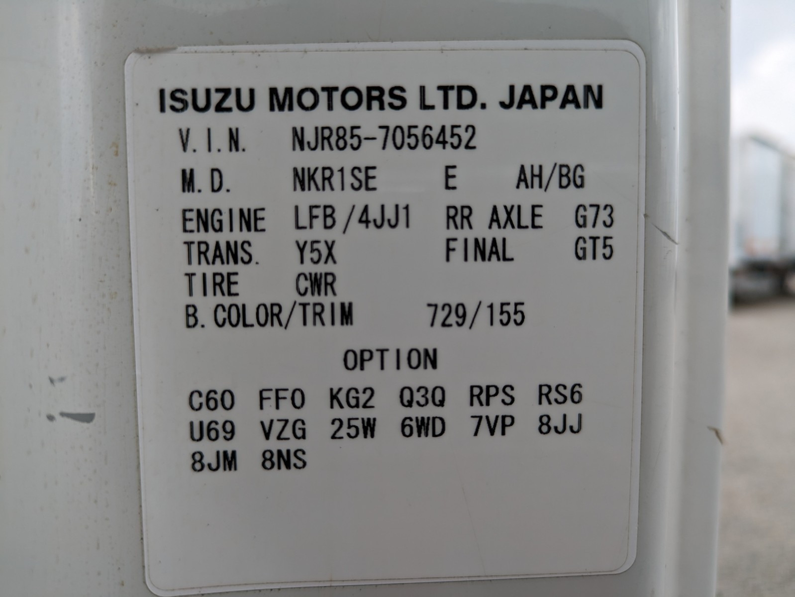 いすゞ エルフ TPG-NJR85A(2WD)の写真2