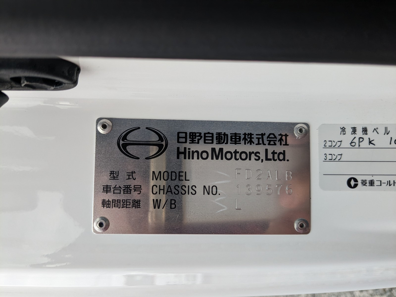 日野 レンジャー 2KG-FD2ABG(2WD)の写真2