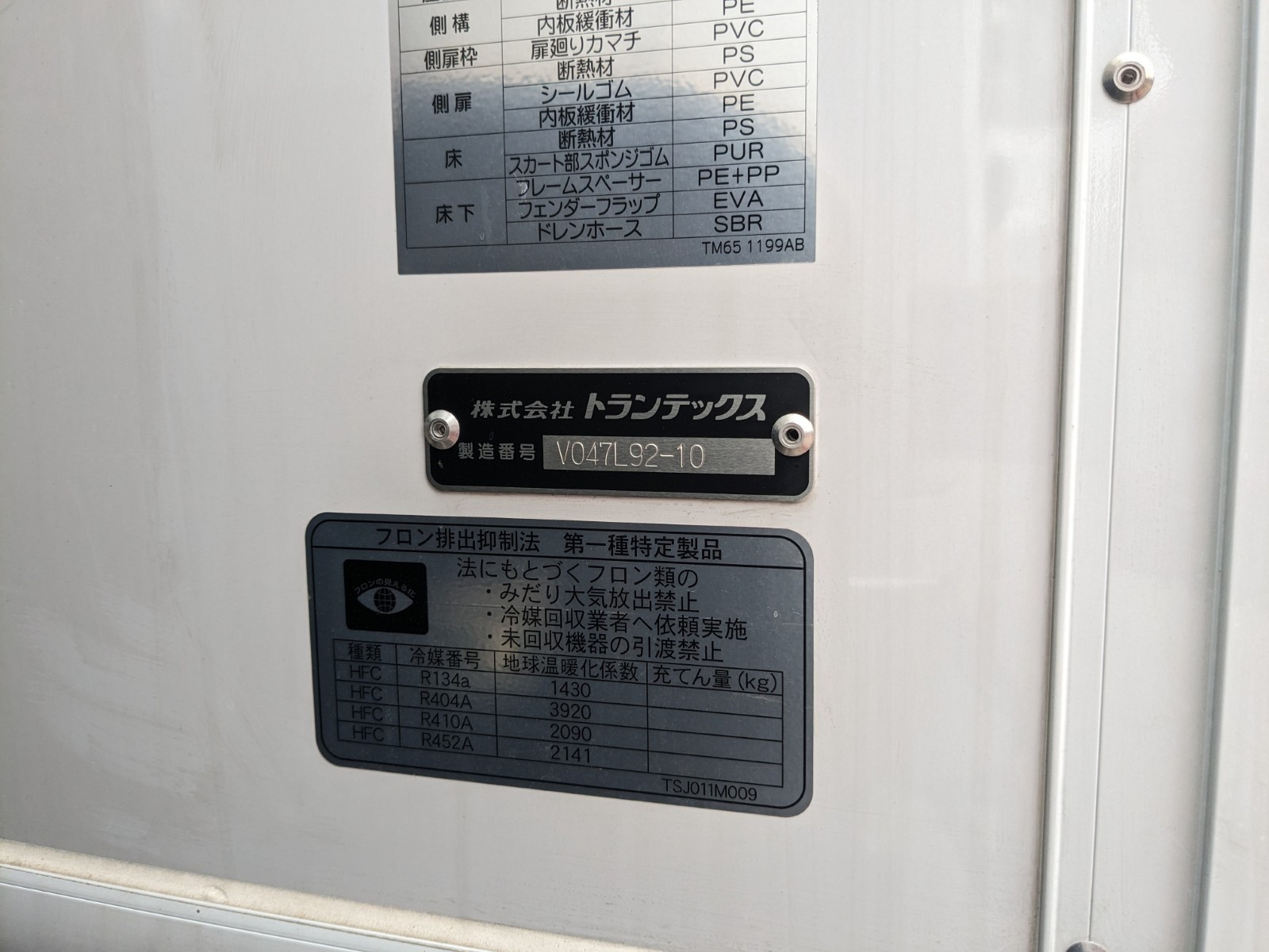 日野 レンジャー 2KG-FD2ABG(2WD)の写真31