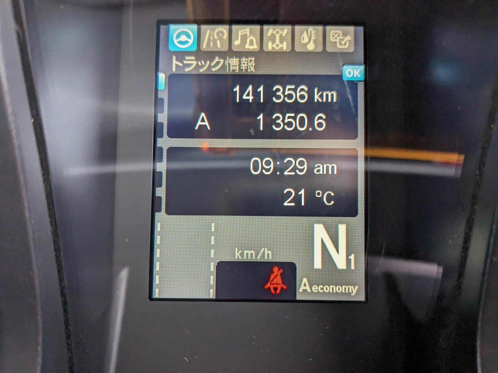 三菱 スーパーグレート 2PG-FP74HDR(2WD)の写真32