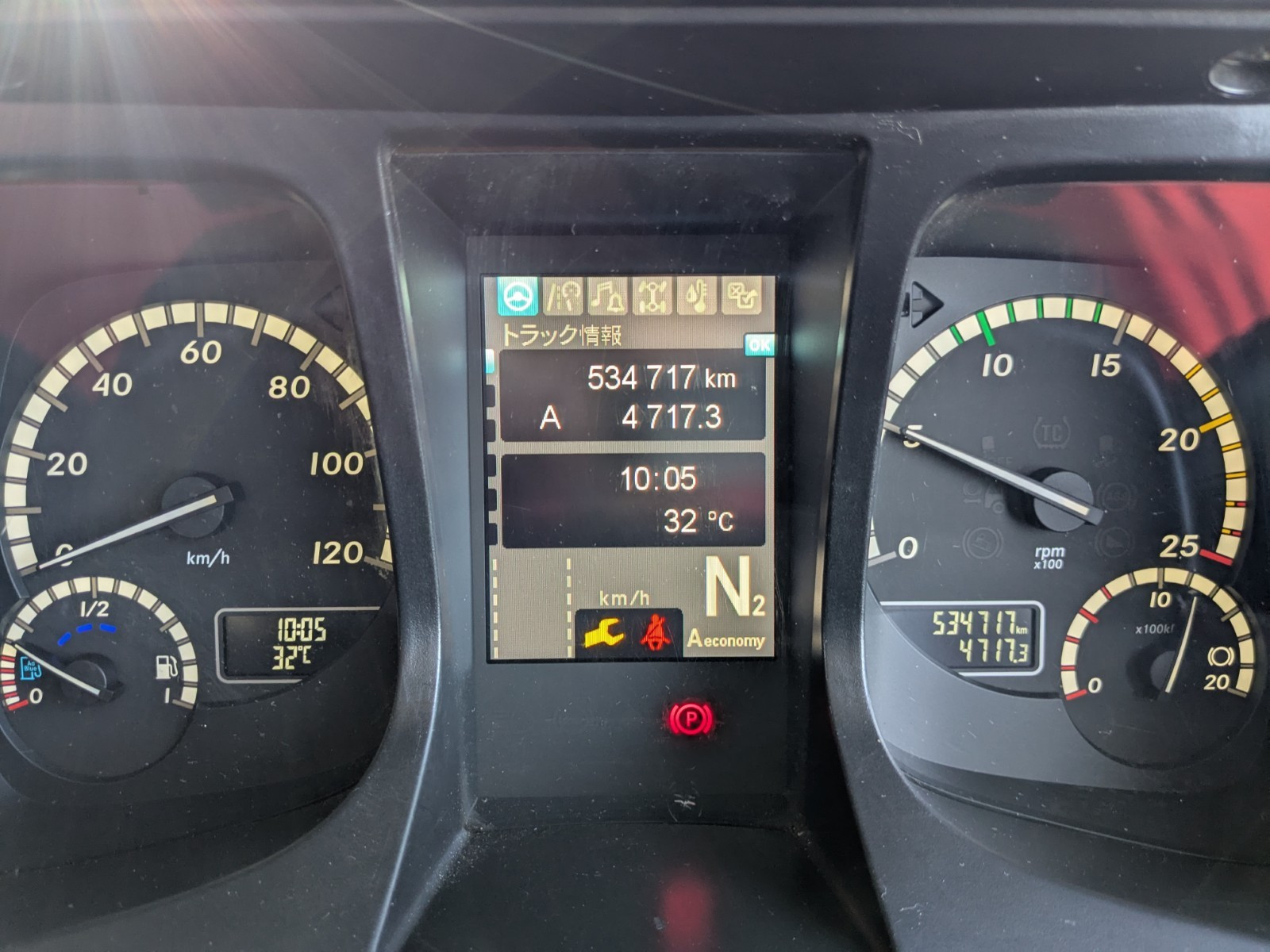 三菱 スーパーグレート 2PG-FS74HZ(8x4)の写真38