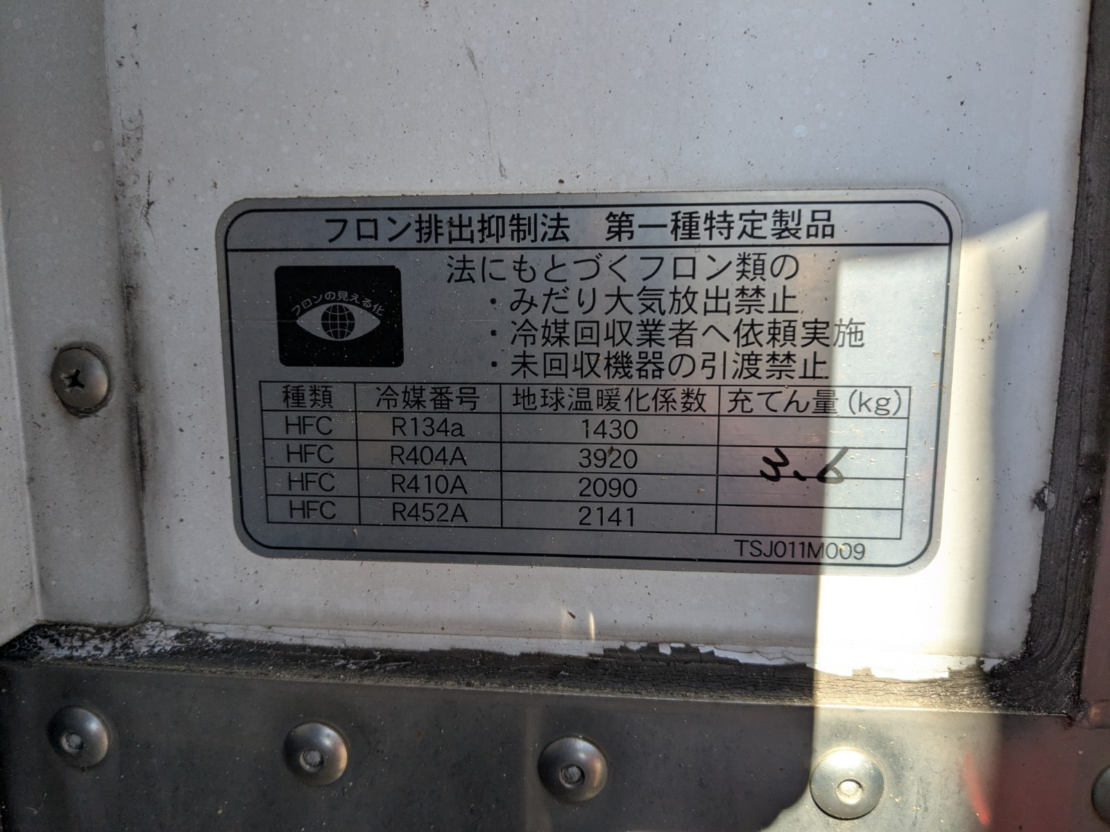 三菱 スーパーグレート 2PG-FS74HZ(8x4)の写真40