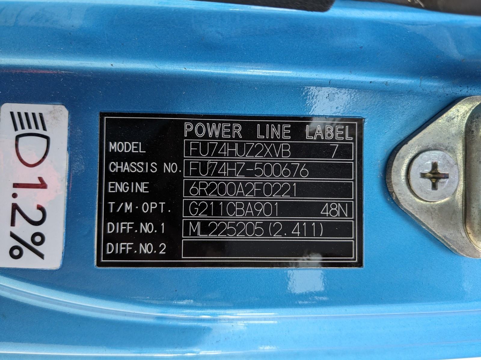 三菱 スーパーグレート 2PG-FU74HZ(6x2)の写真2