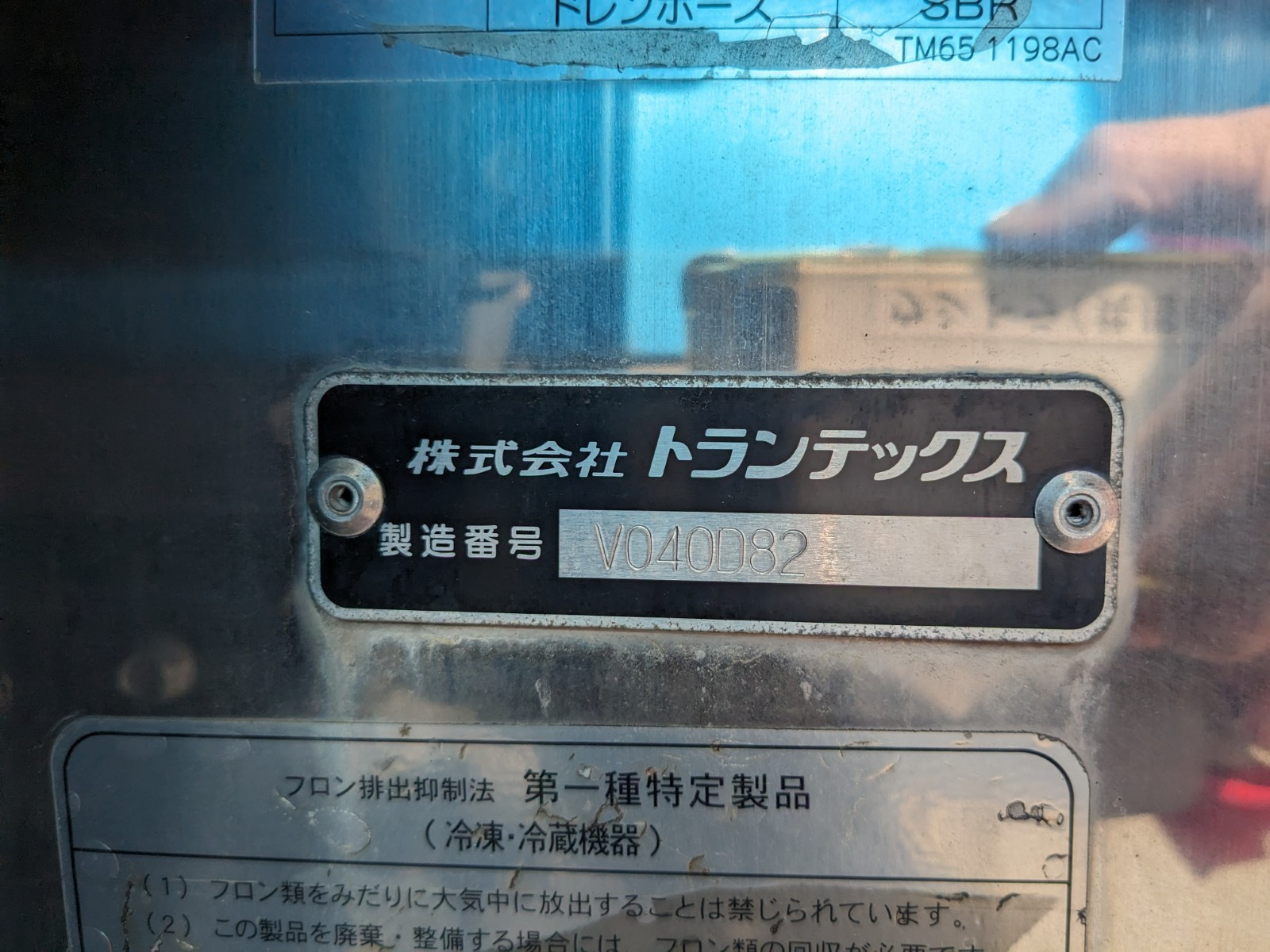 三菱 スーパーグレート 2PG-FU74HZ(6x2)の写真22