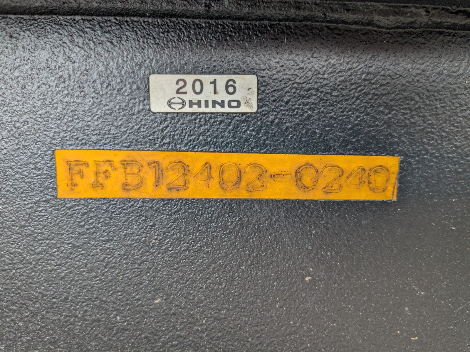 極東開発工業 トレクス FFB12402改(未入力/関係無)の写真3