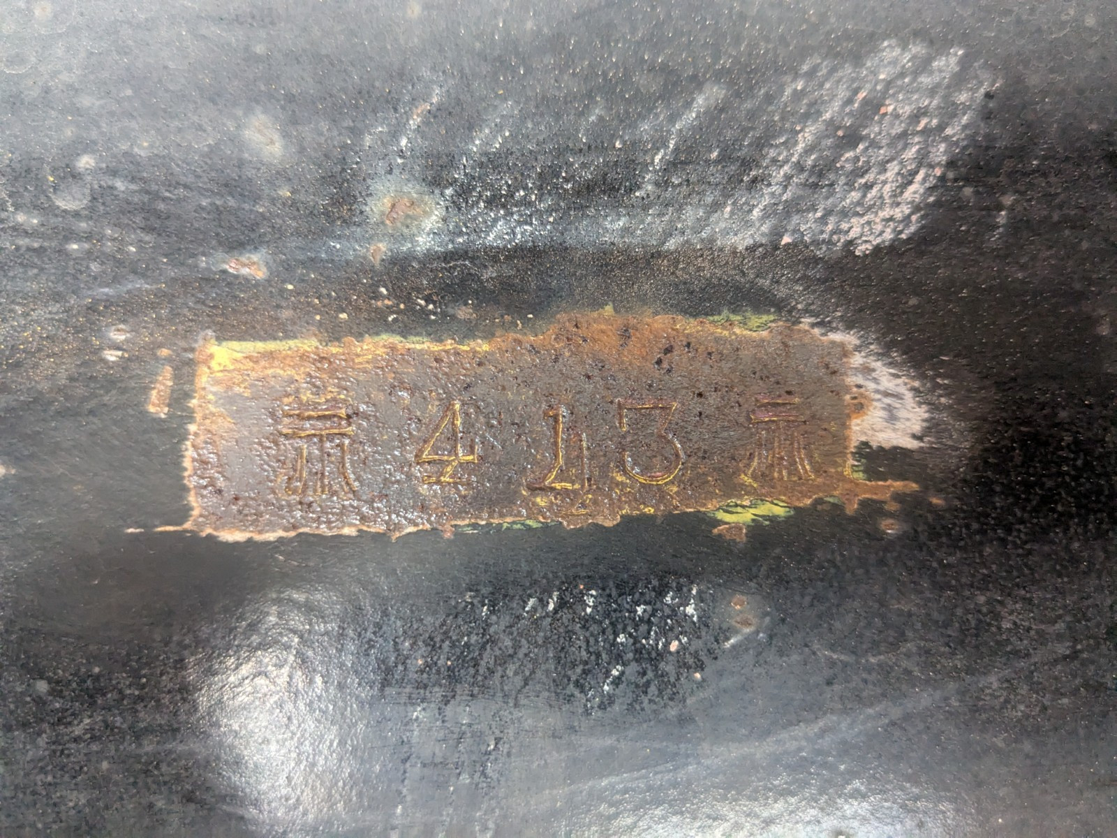 日本トレクス トレクス PLC241AE(未入力/関係無)の写真3