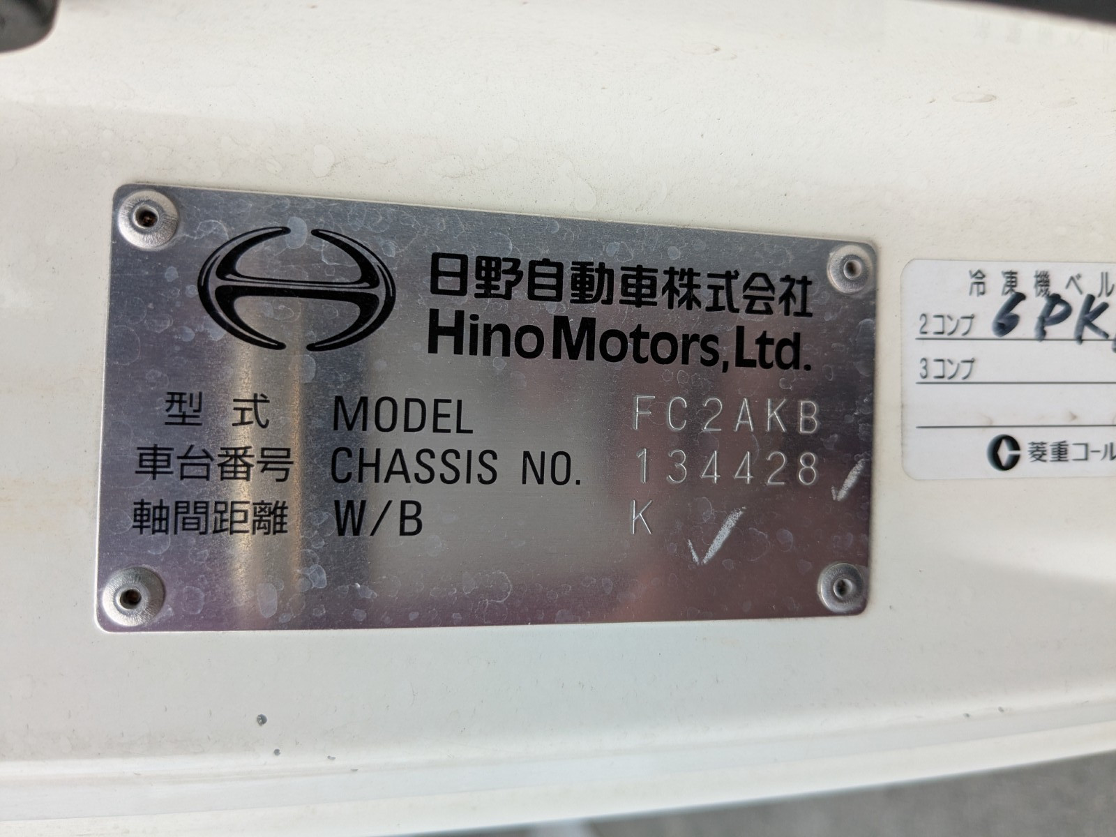 日野 レンジャー 2KG-FC2ABG(2WD)の写真2