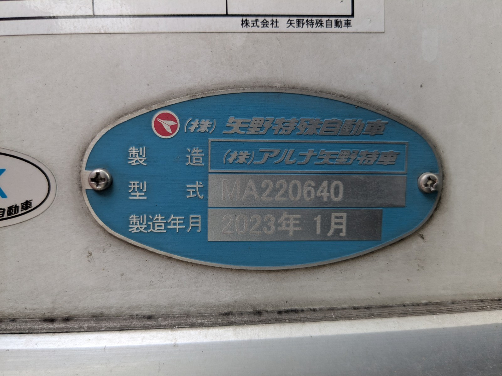 日野 レンジャー 2KG-FC2ABG(2WD)の写真16