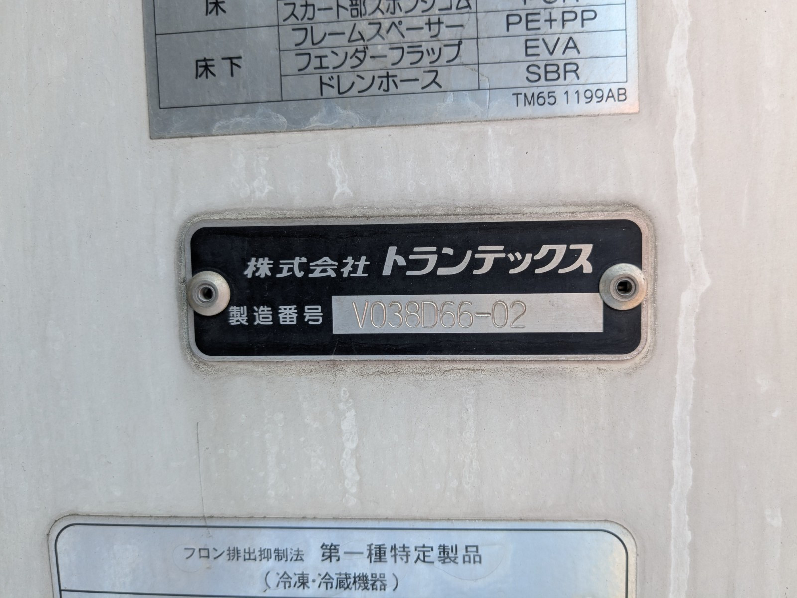 日野 プロフィア 2DG-FW1AHG(8x4)の写真20