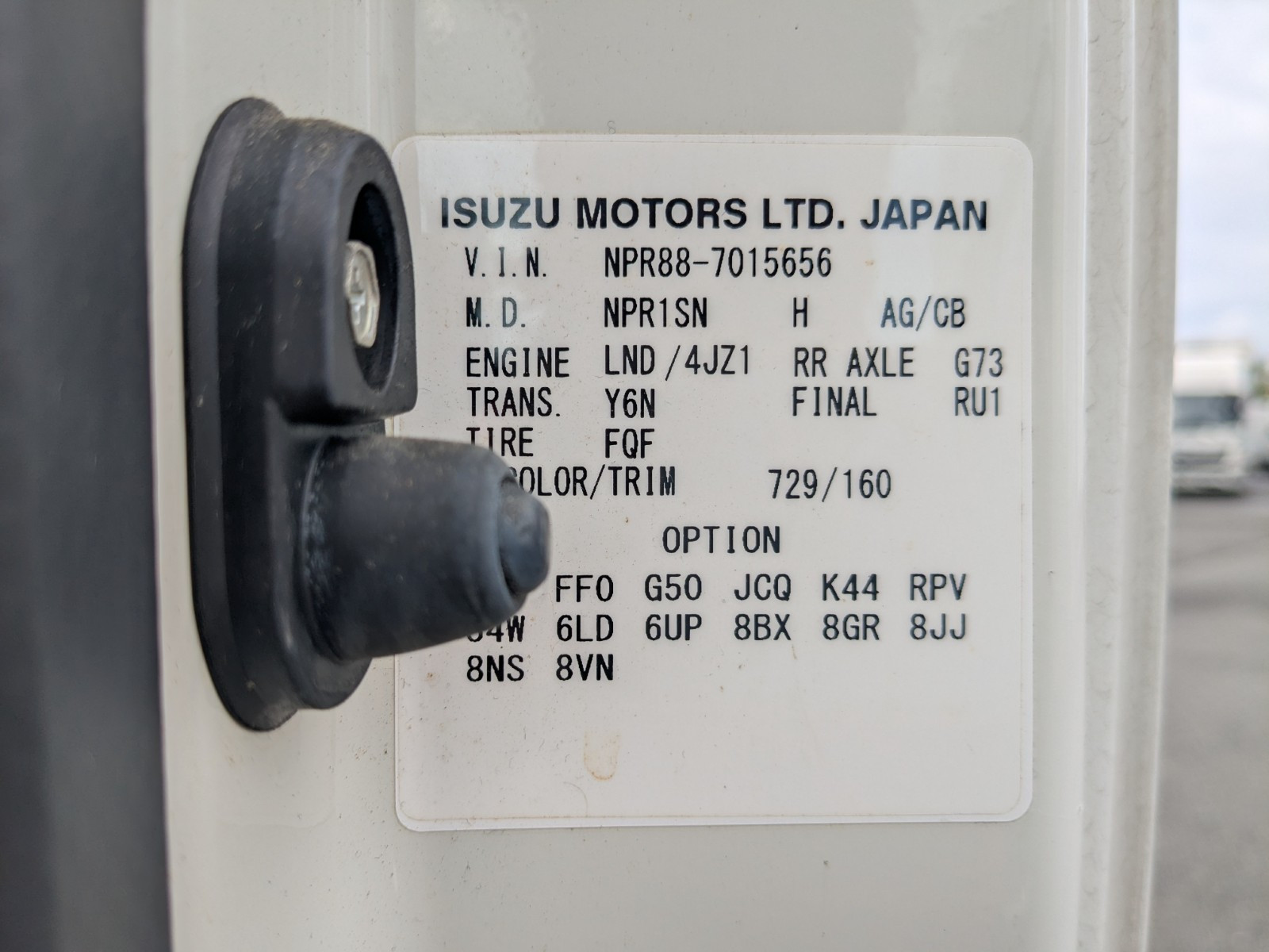 いすゞ エルフ 2RG-NPR88AN(2WD)の写真2