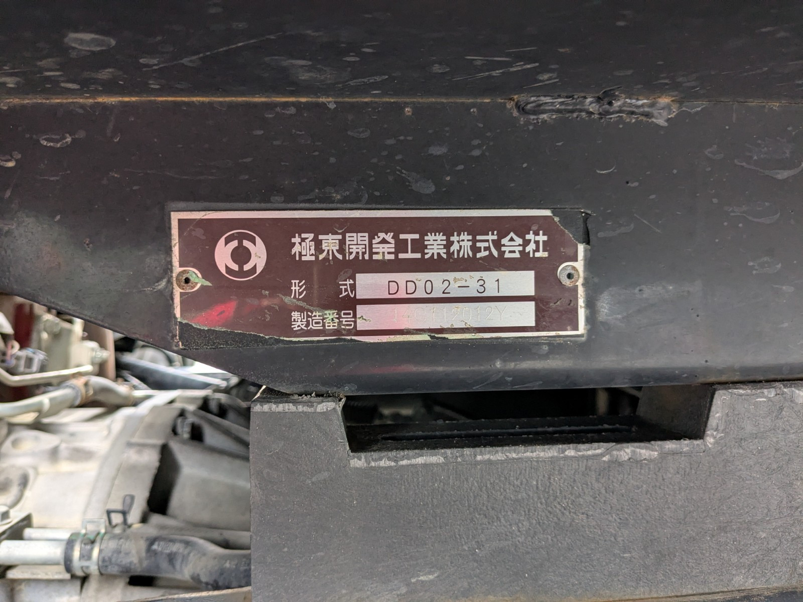 日野 デュトロ TKG-XZC610T(2WD)の写真30