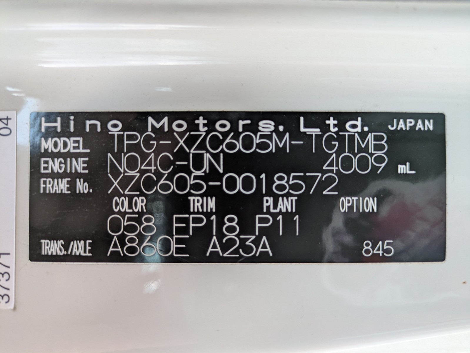 日野 デュトロ TPG-XZC605M(2WD)の写真2