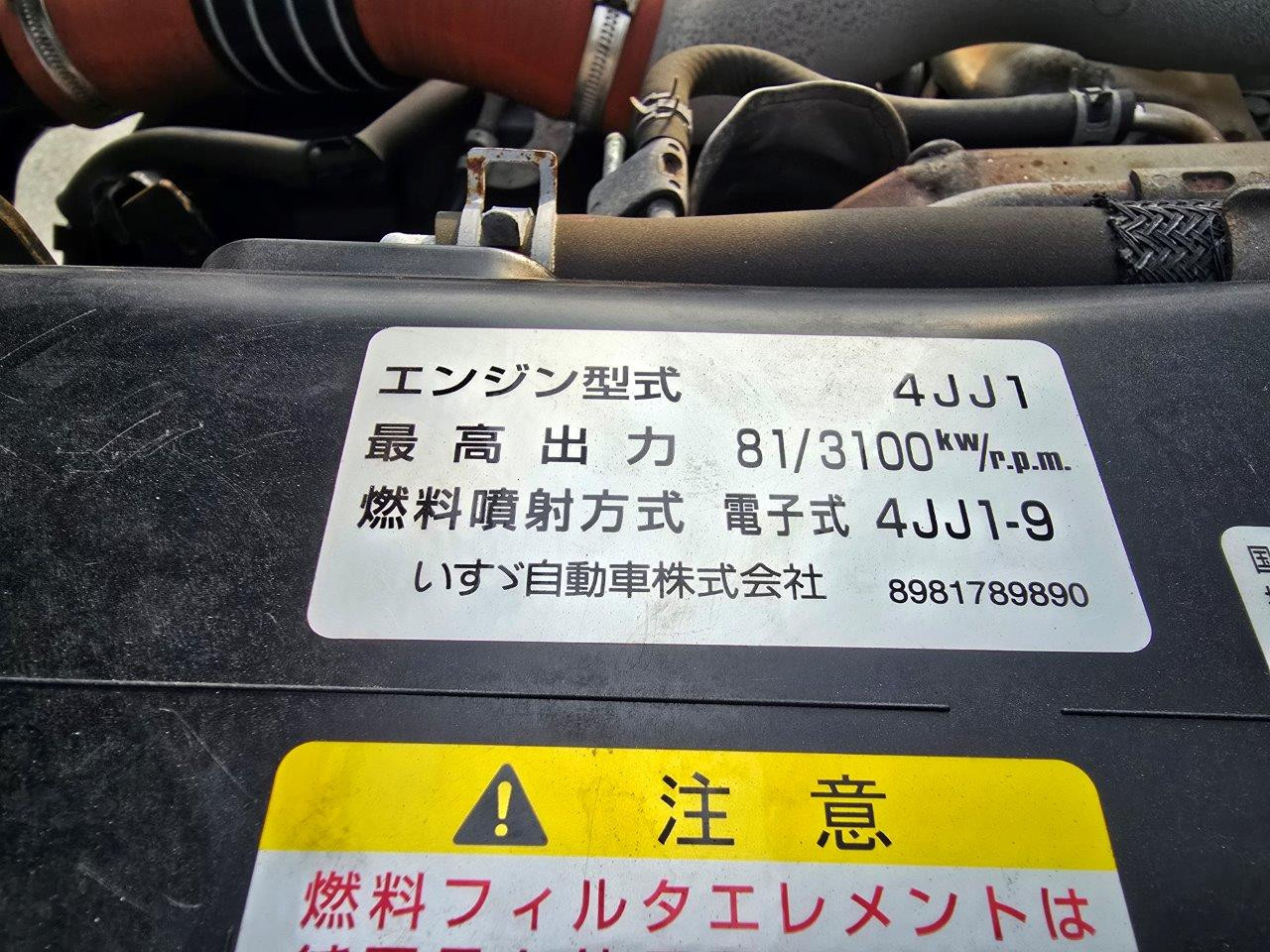 いすゞ エルフ TKG-NHS85AN(4WD)の写真36