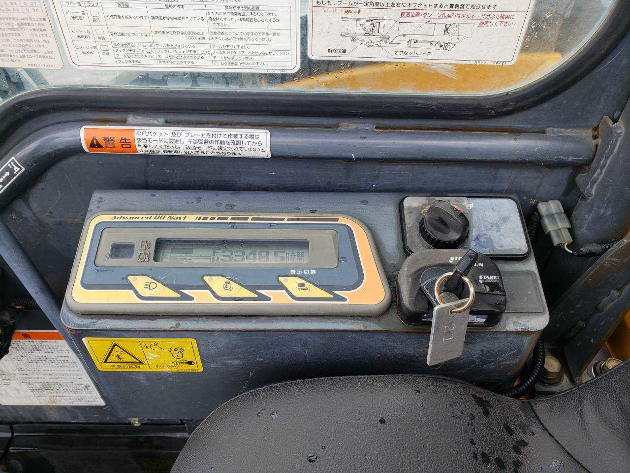 クボタ RX-203S 不明の写真17