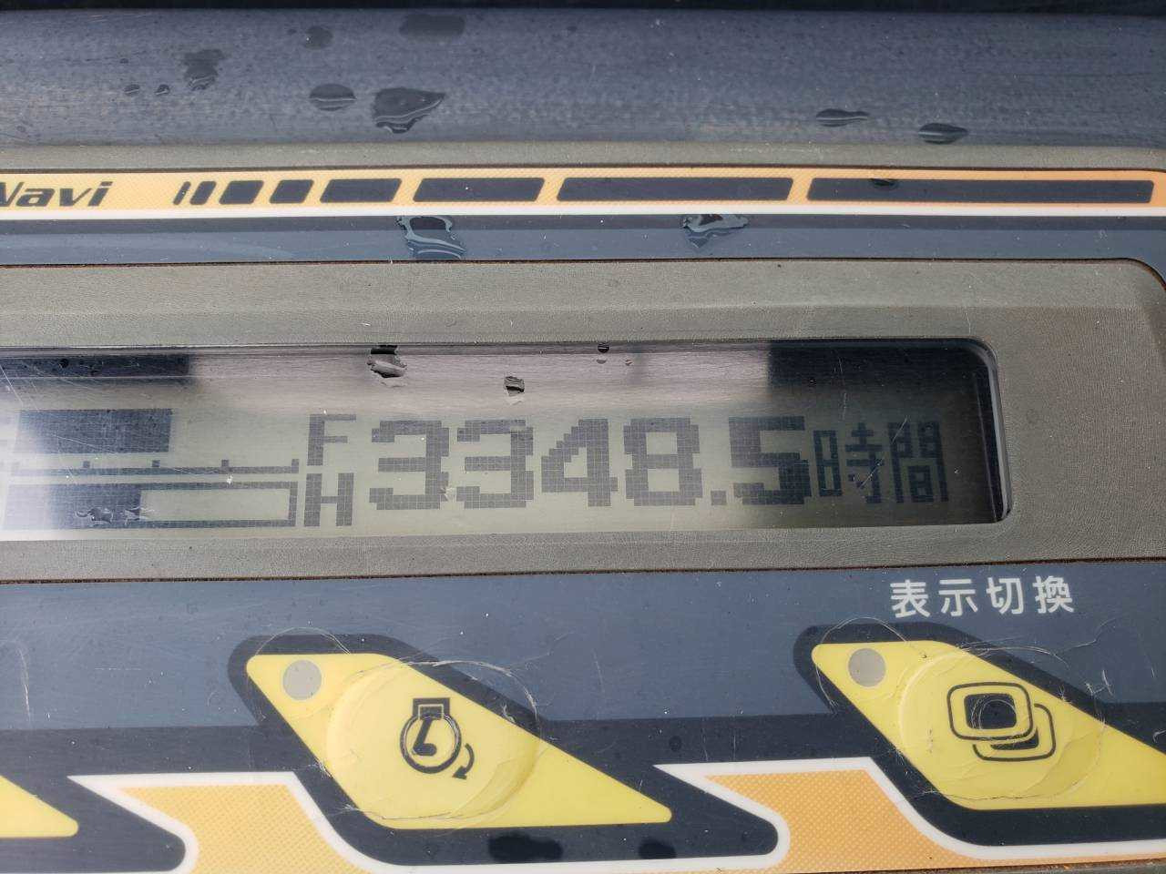 クボタ RX-203S 不明の写真19