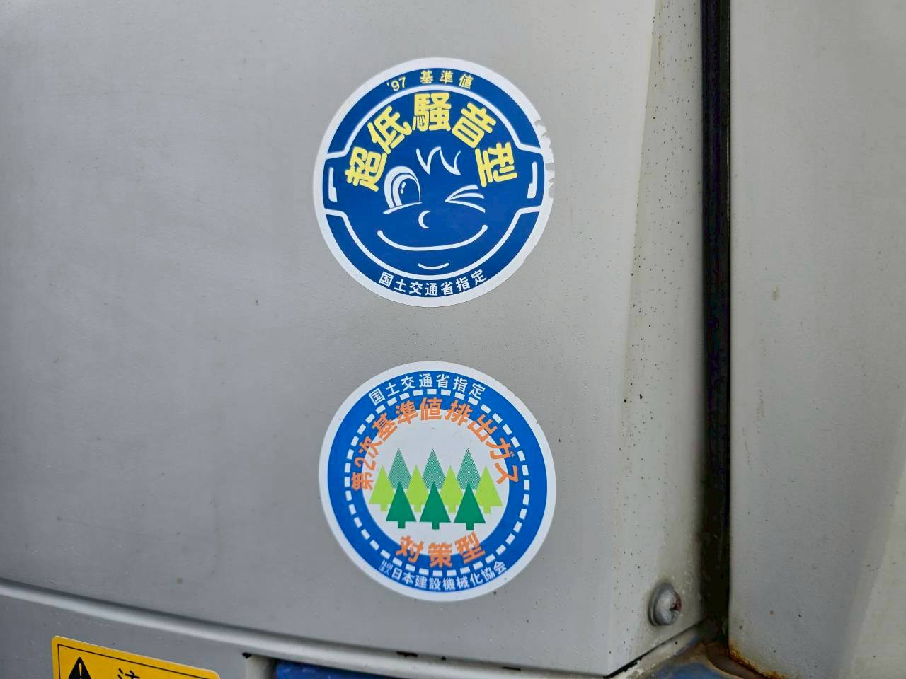 日立 LX50-7 SB-HF38の写真44