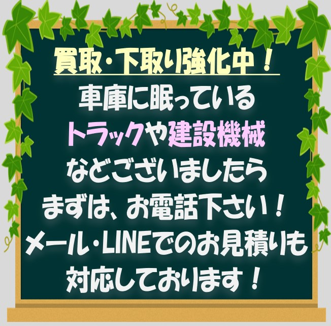 いすゞ フォワード TKG-FRR90S2(2WD)の写真50