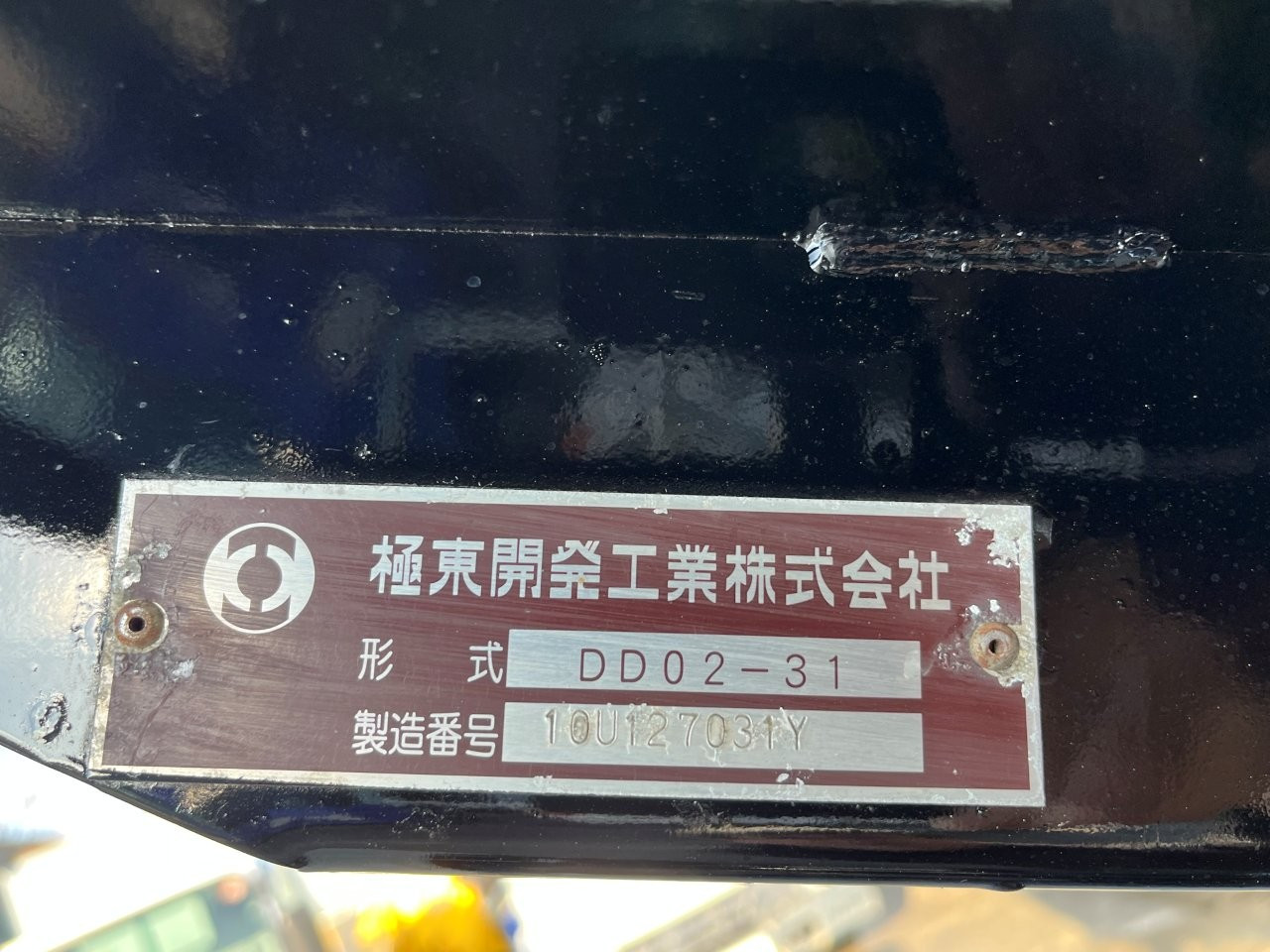 日野 デュトロ BKG-XZU314T(2WD)の写真17