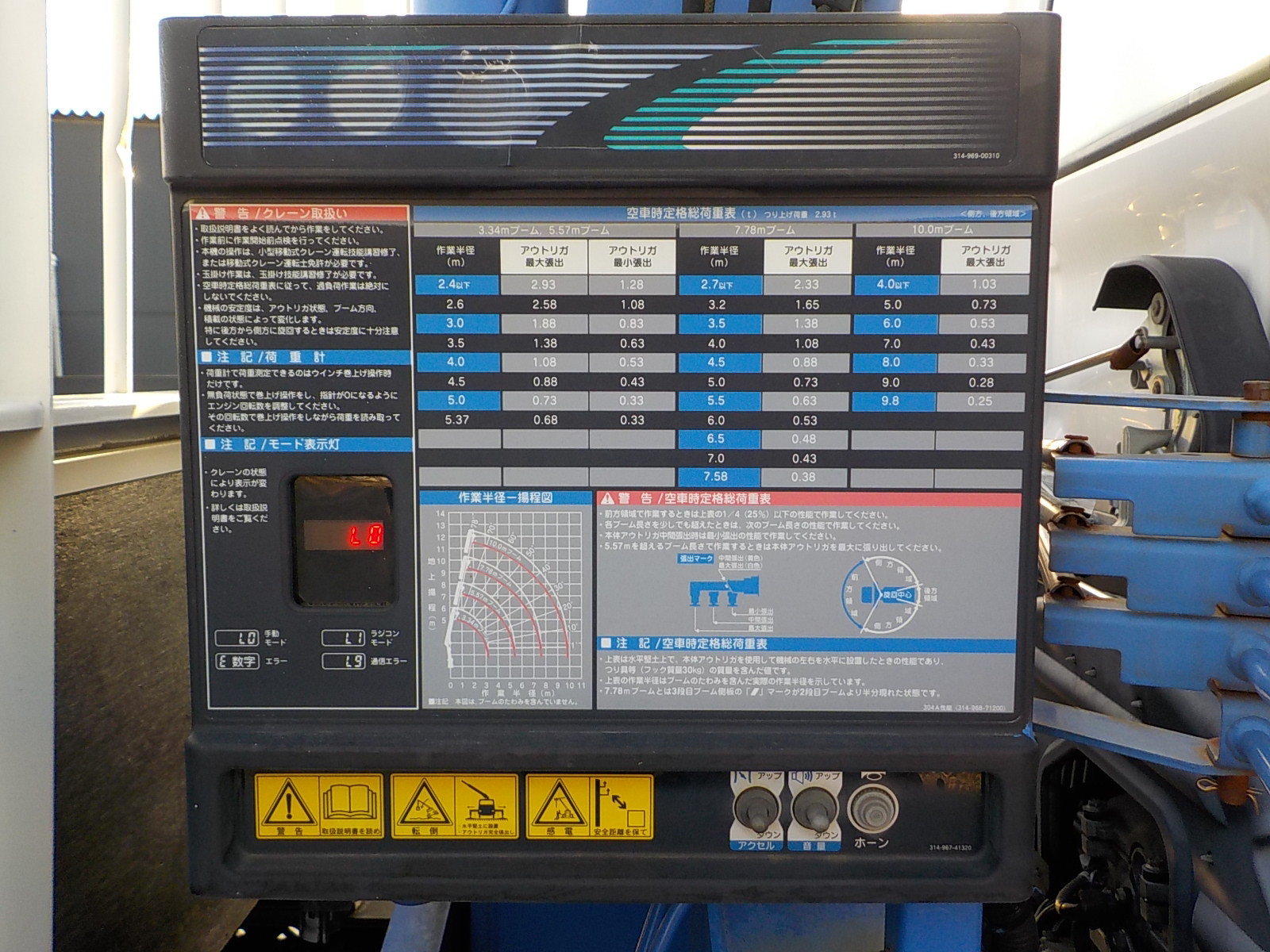 日野 レンジャー BKG-FC7JKYA(2WD)の写真13