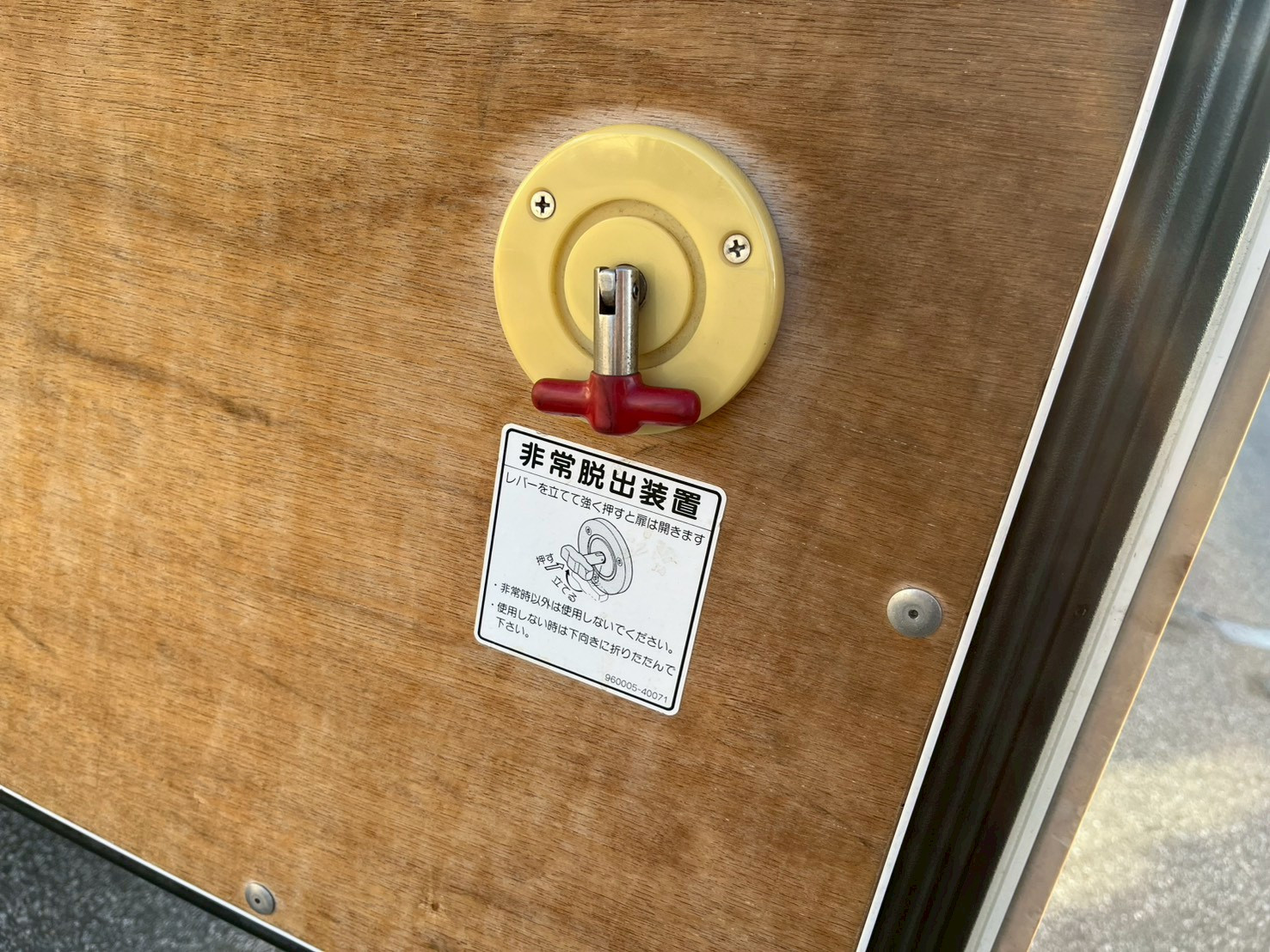 日産 バネットバン 不明の写真10